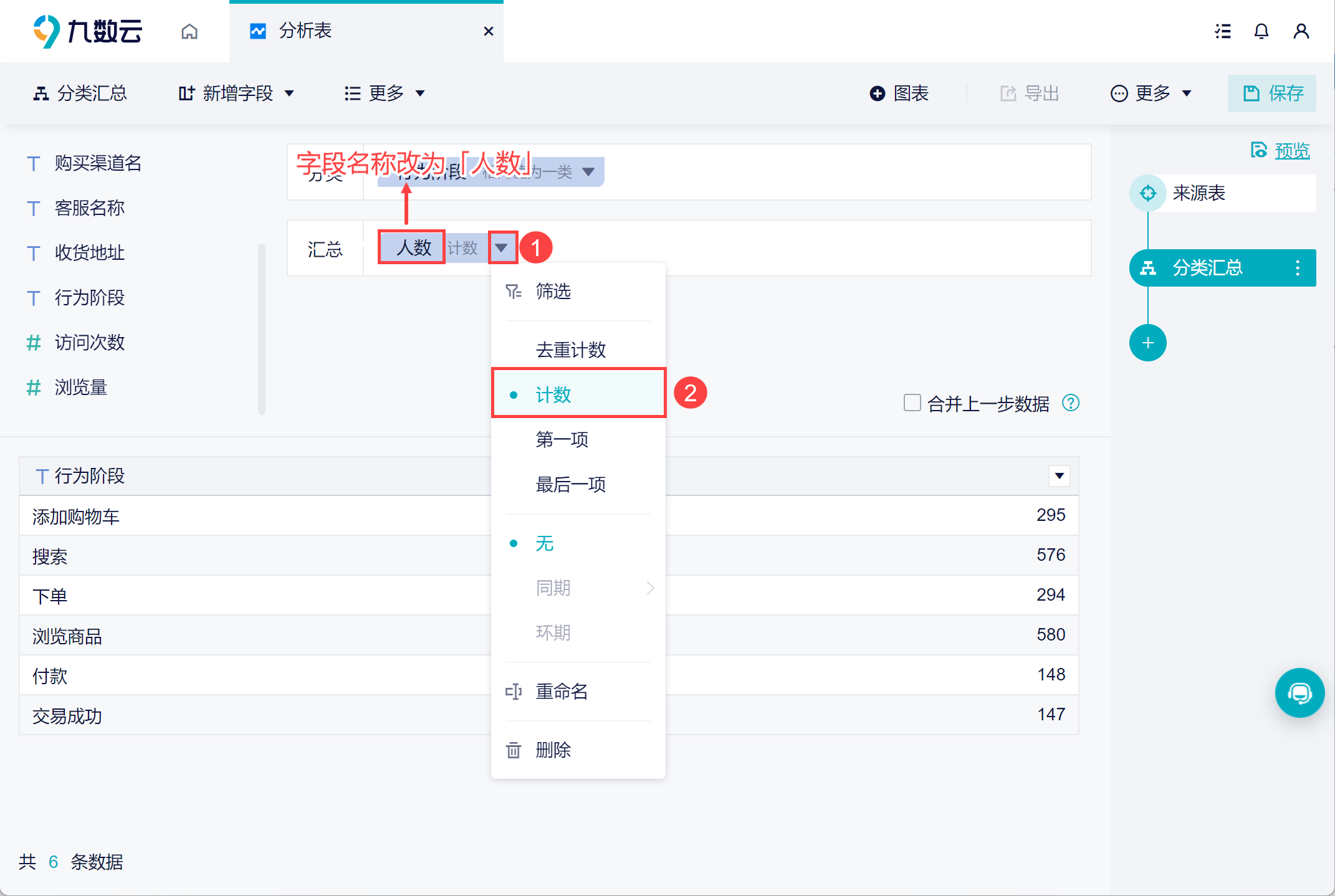 1669880769437443.png 3.png