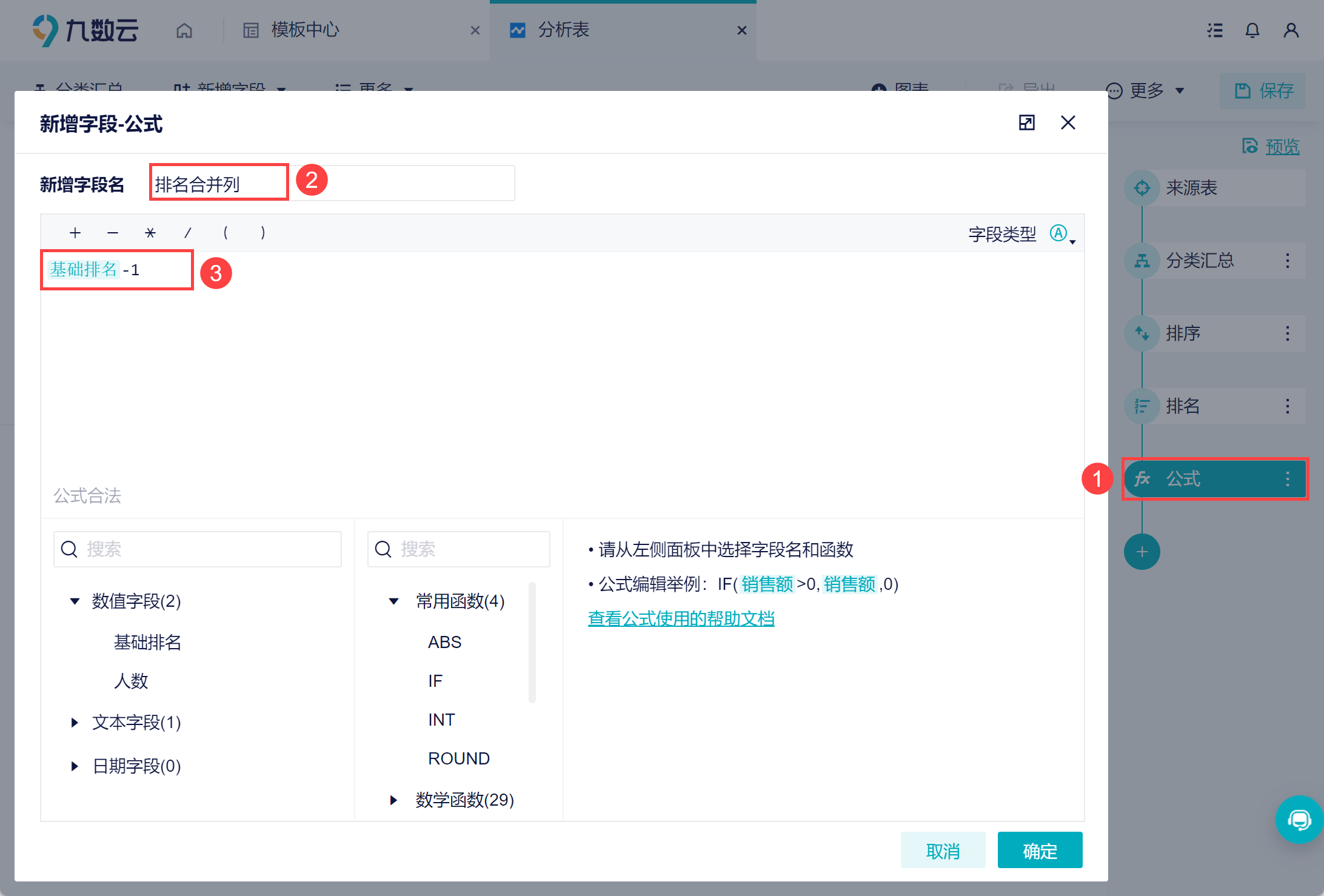 1669881947430452.png 6.png