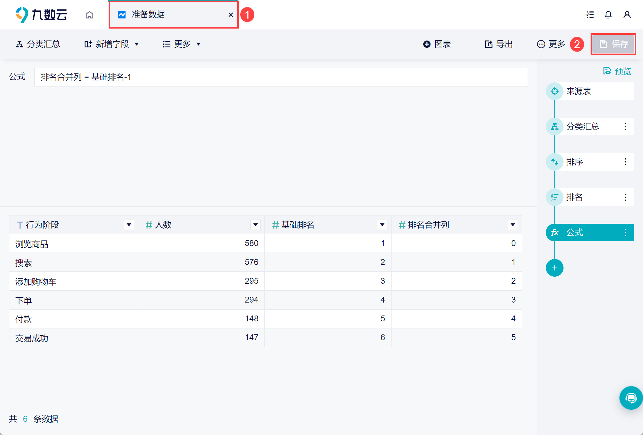 1669882139891774.png 7.png