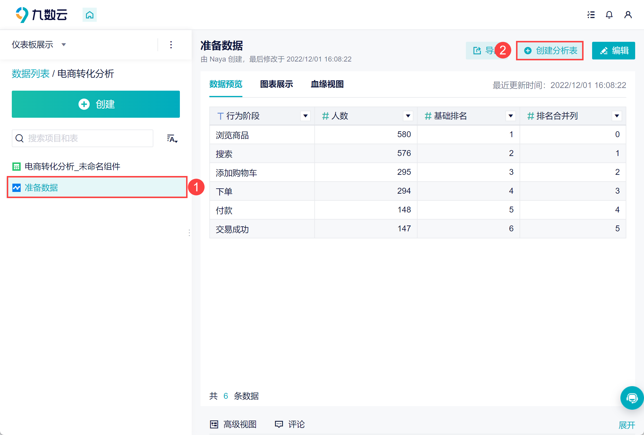 1669882222106685.png 8.png