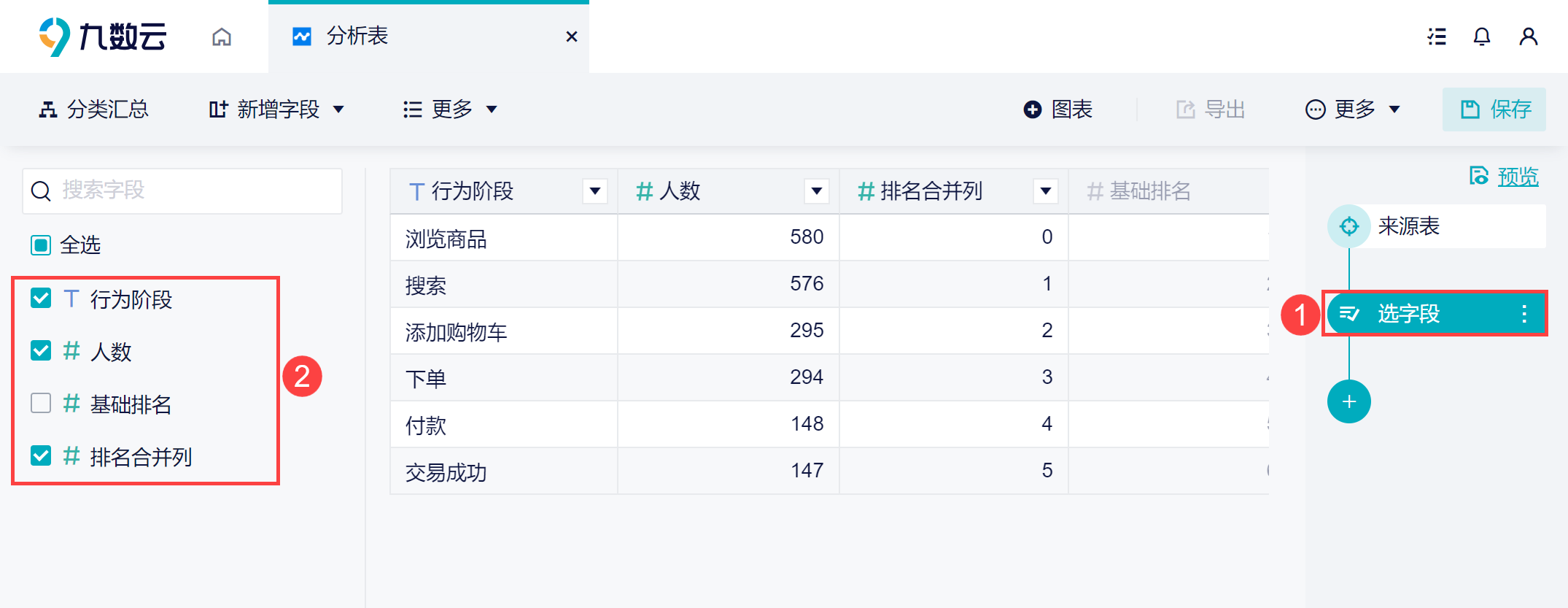 1669882316908514.png 9.png