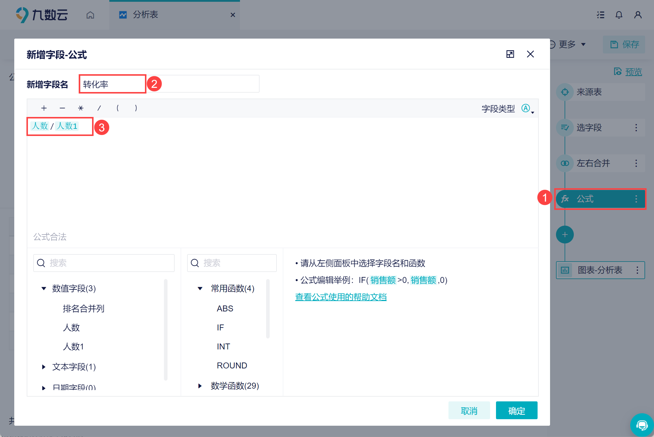 1670292755344490.png 2.png