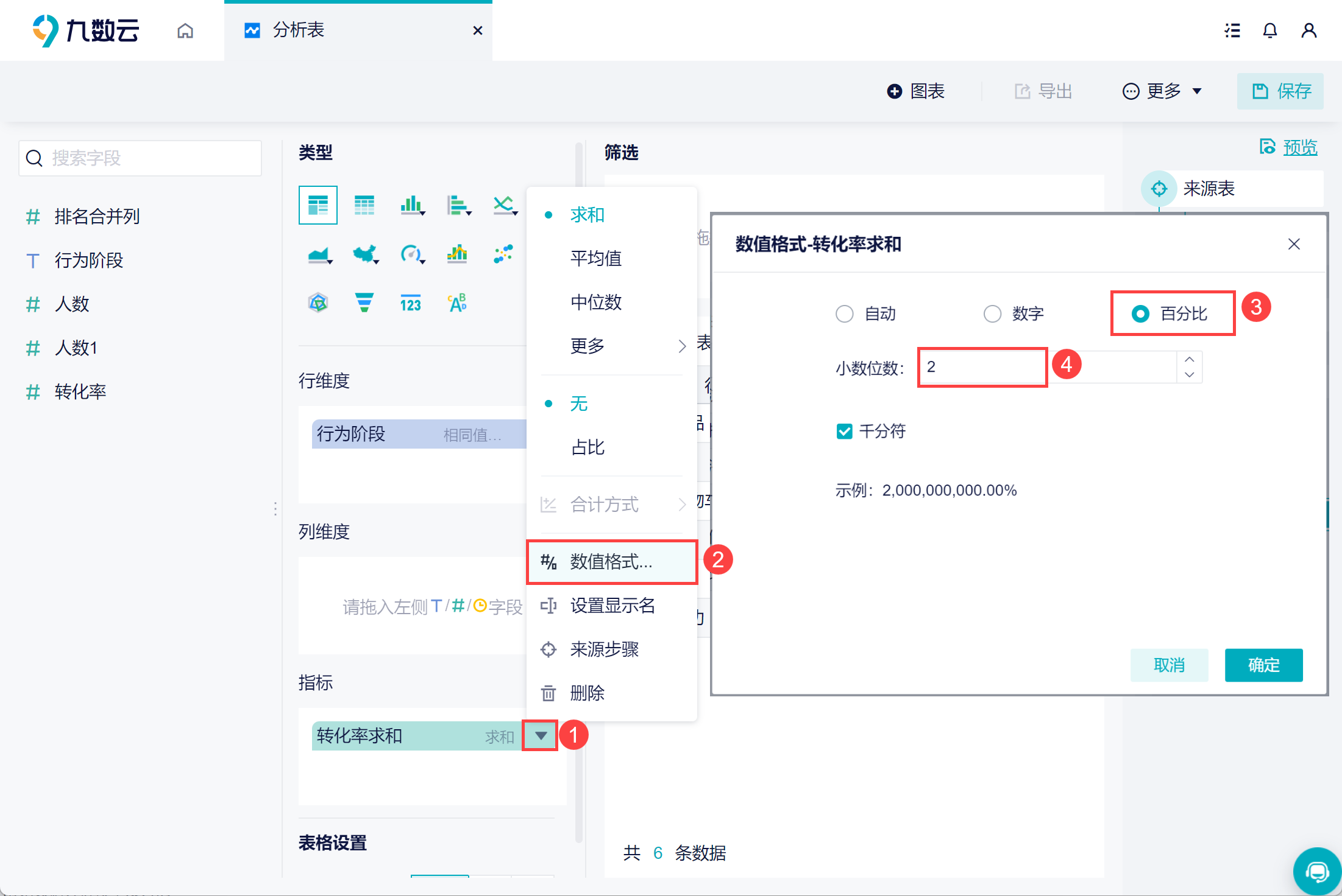 1670293130462021.png 4.png