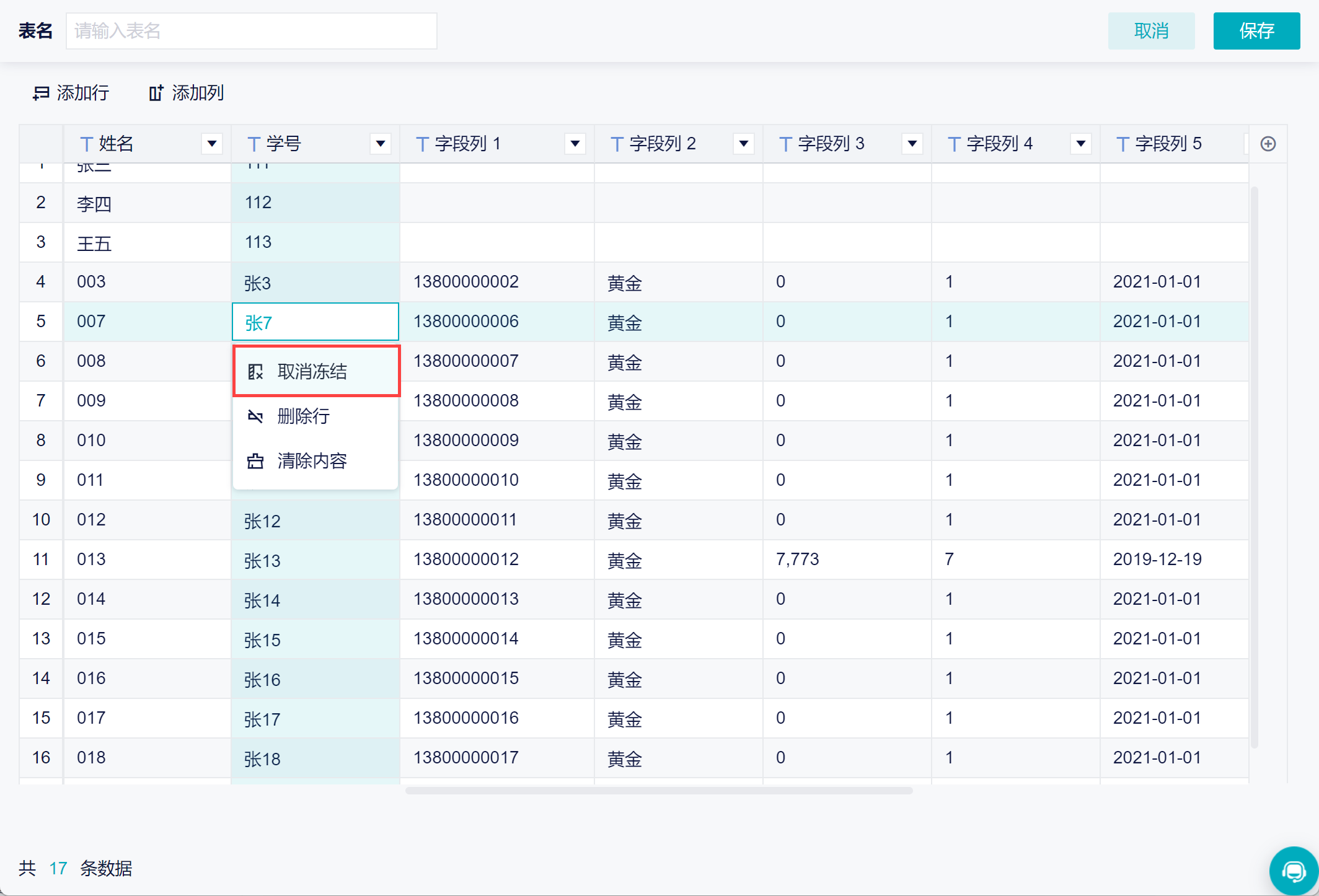 1670315721102100.png 7.png