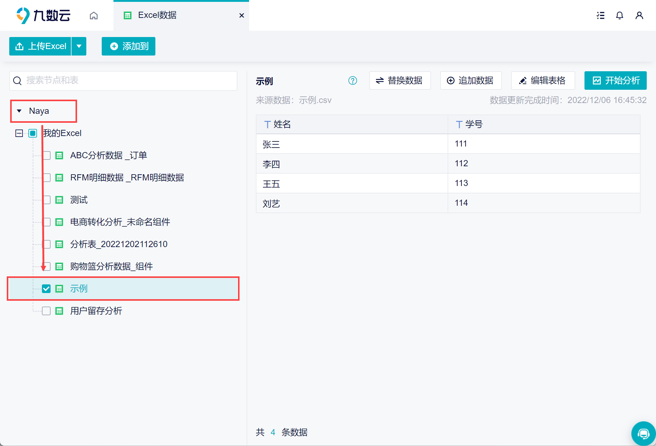 1670316521255311.png 13.png