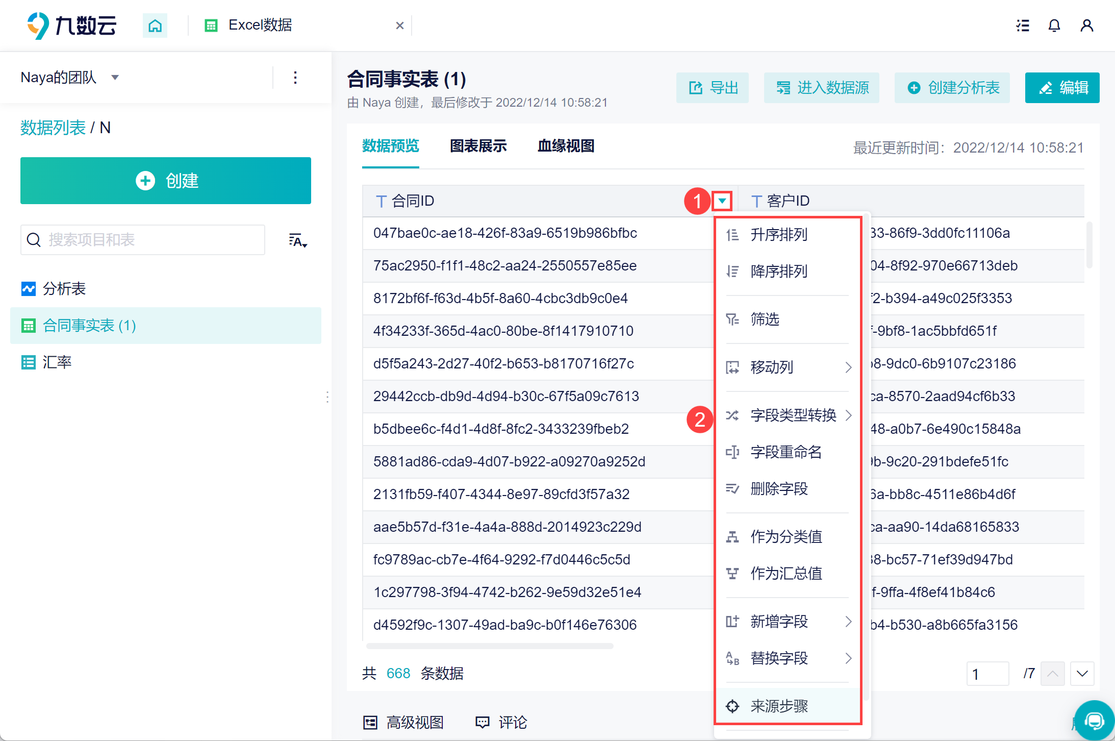 1670986769856148.png 2.png