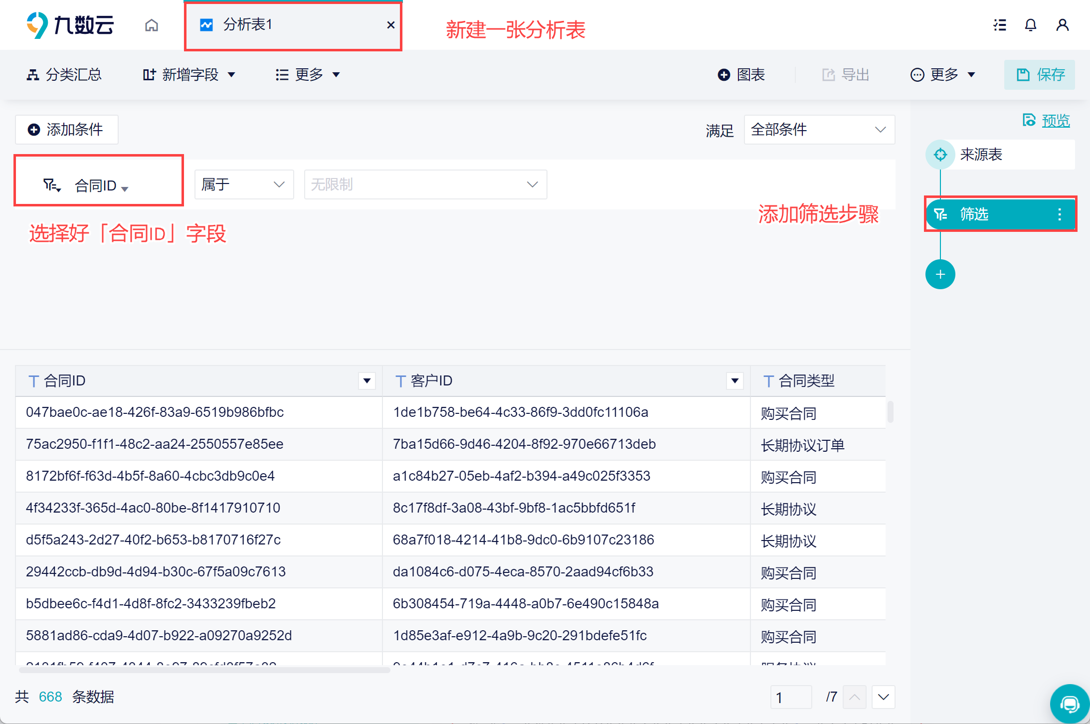 1670987545899016.png 3.png