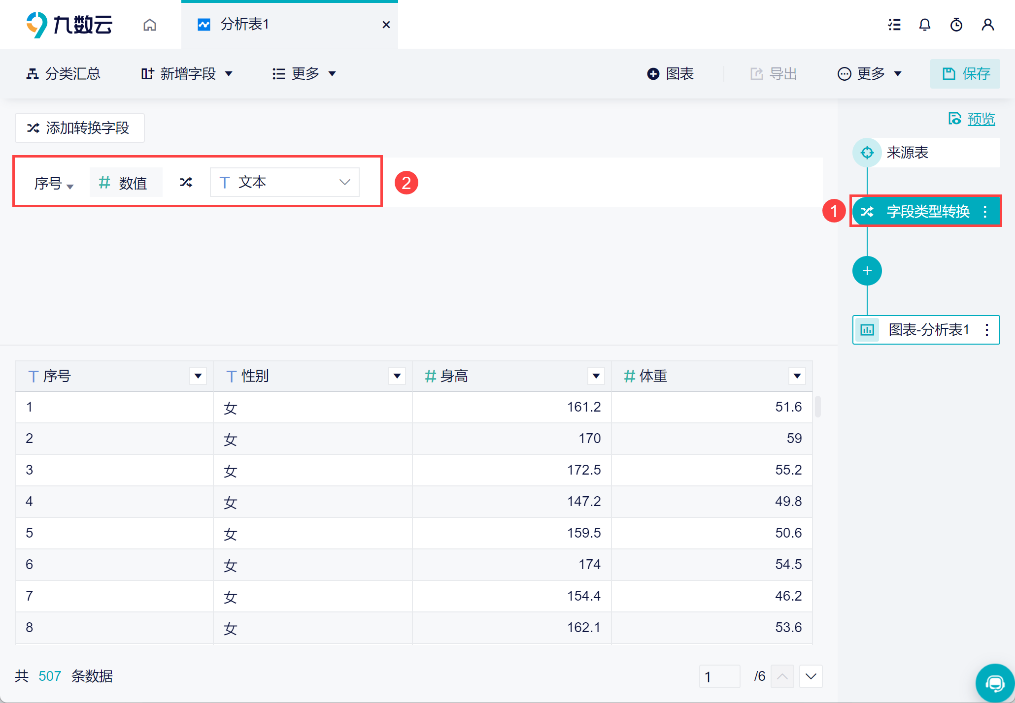 1672665387872605.png 2.png