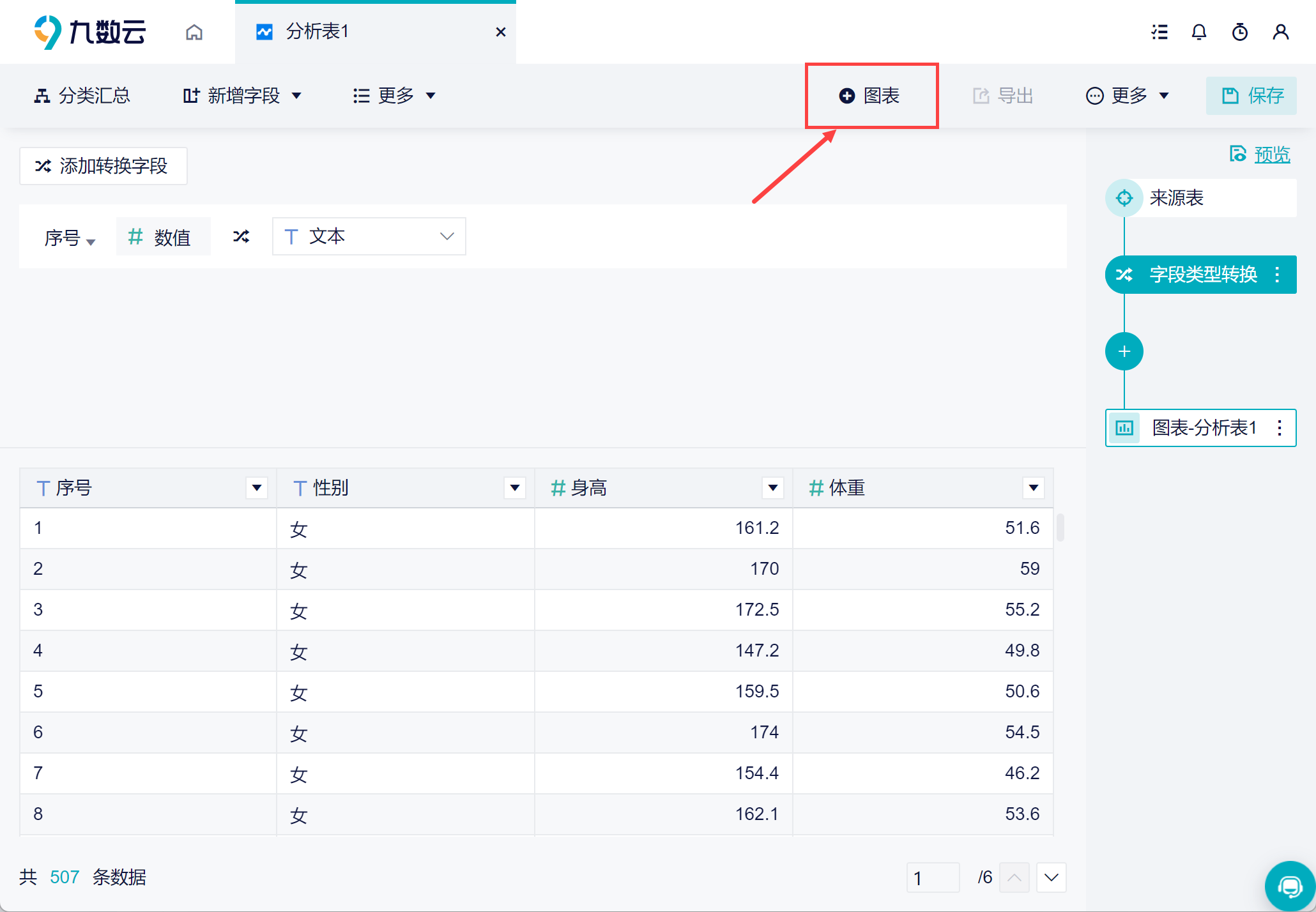 1672665420731794.png 3.png