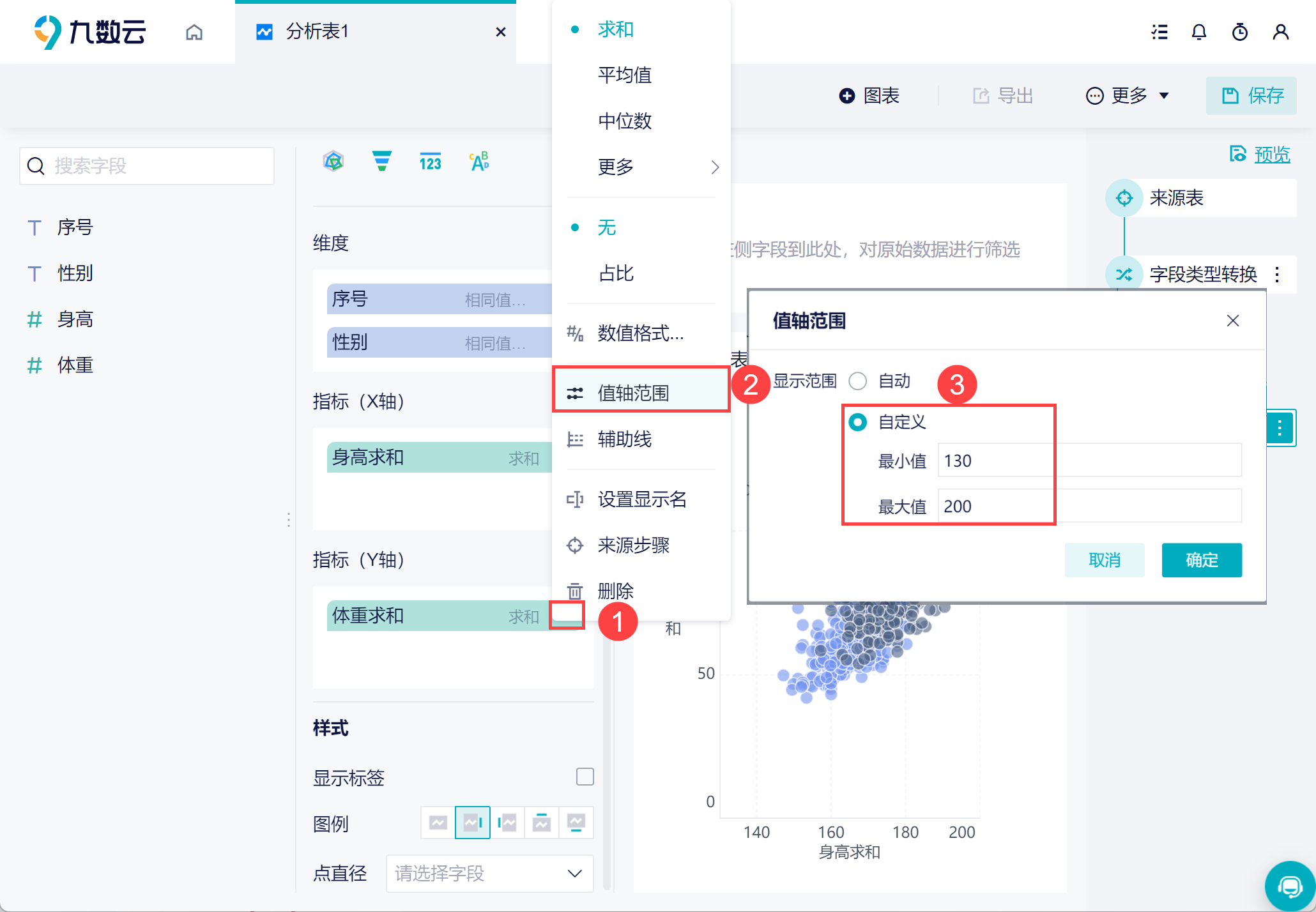 1672666782649606.png 6.png