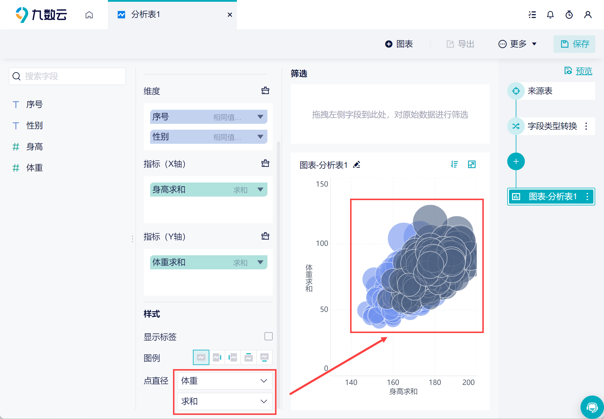 1672667085989120.png 8.png