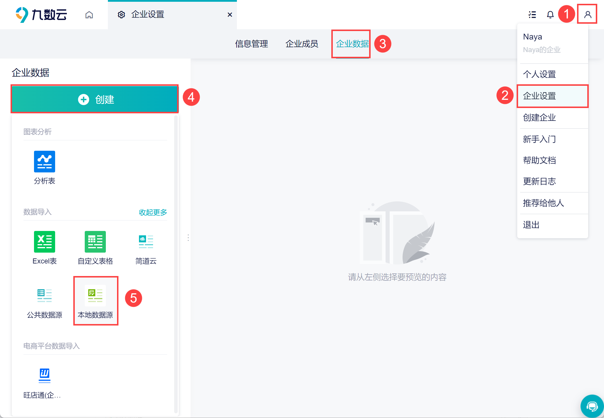 1672715344934492.png 15.png