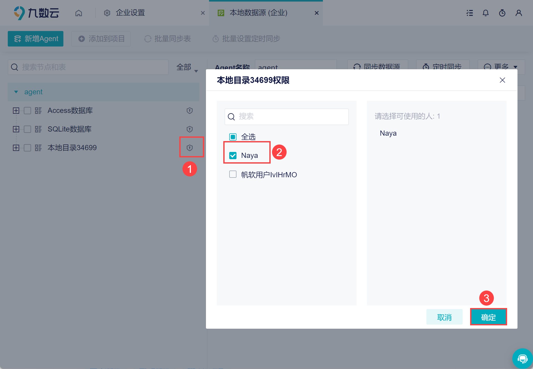 1672715737377975.png 17.png