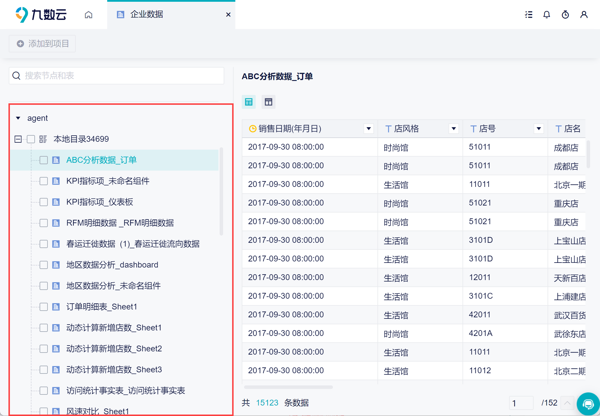 1672715780840938.png 18.png