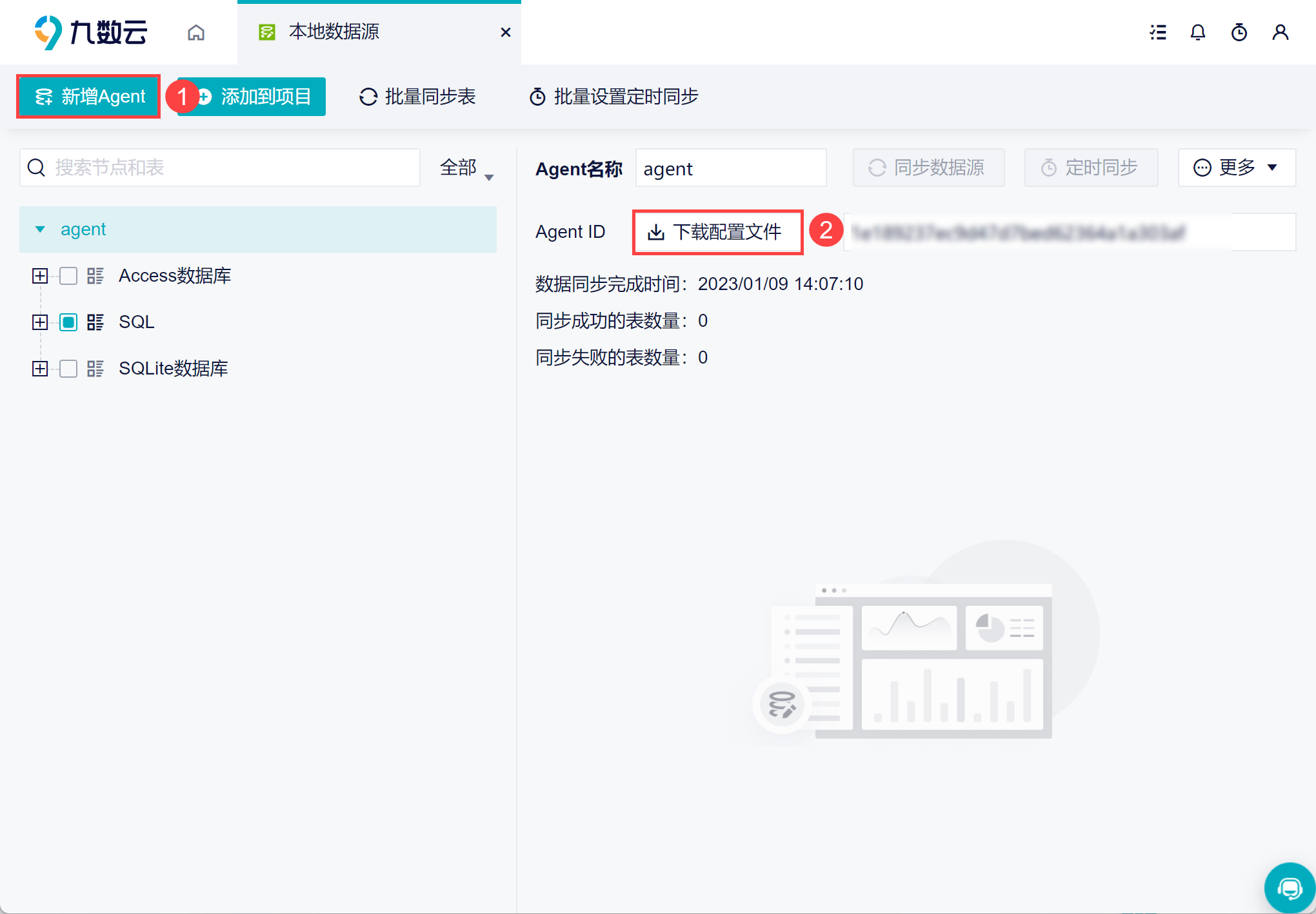 1673253060949056.png 16.png