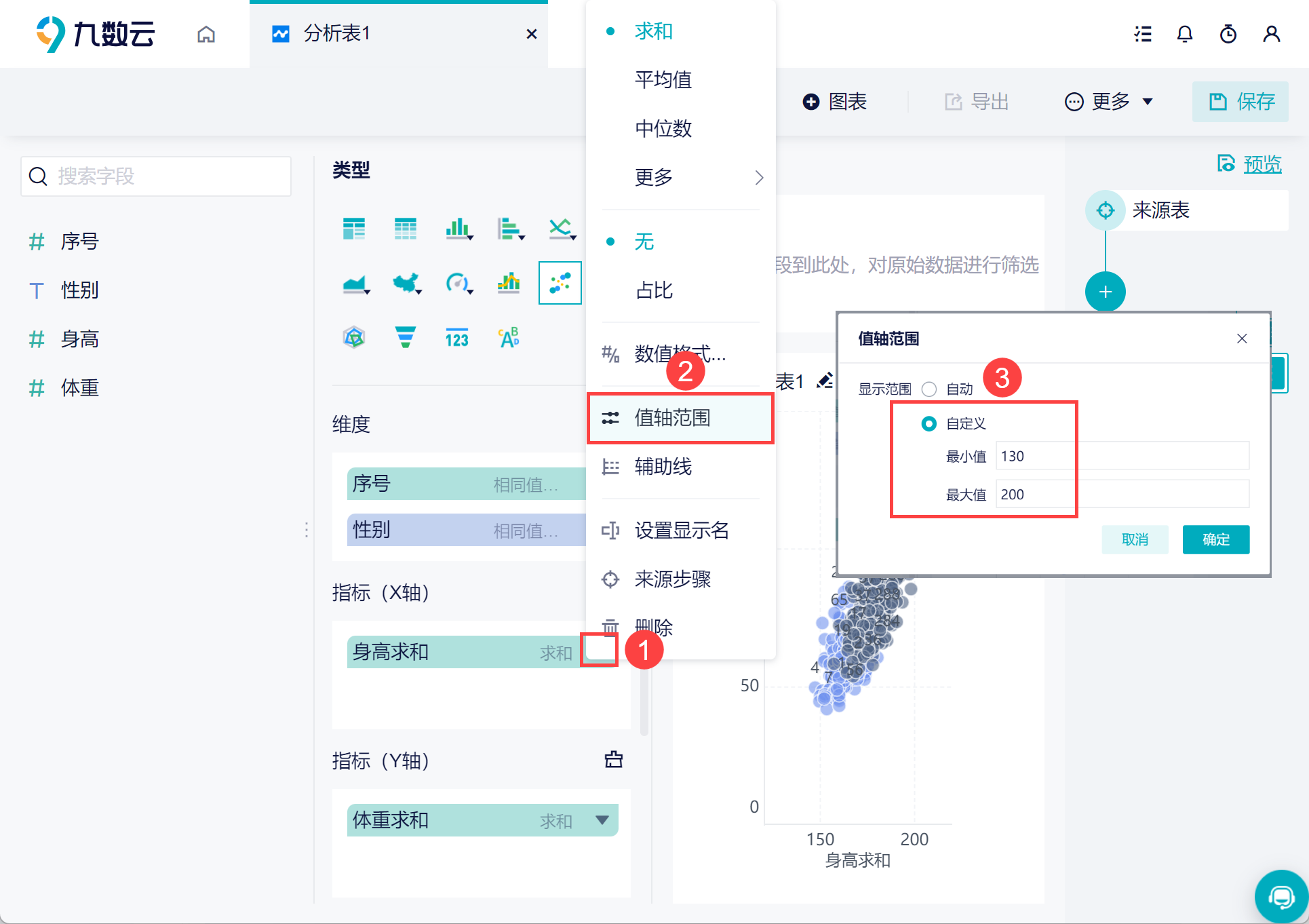 1675943119907337.png 23.png