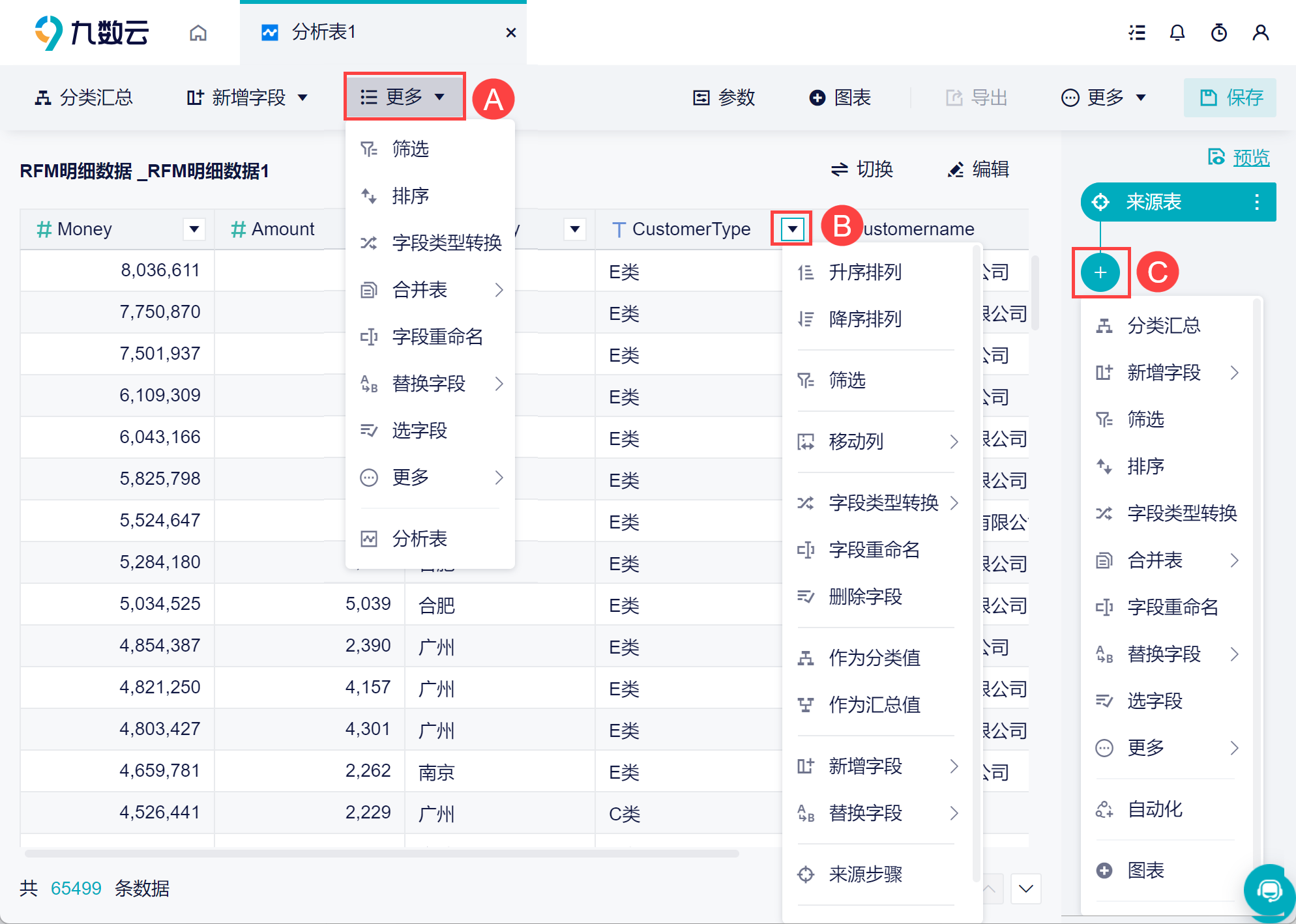 1677650987469219.png 2.png