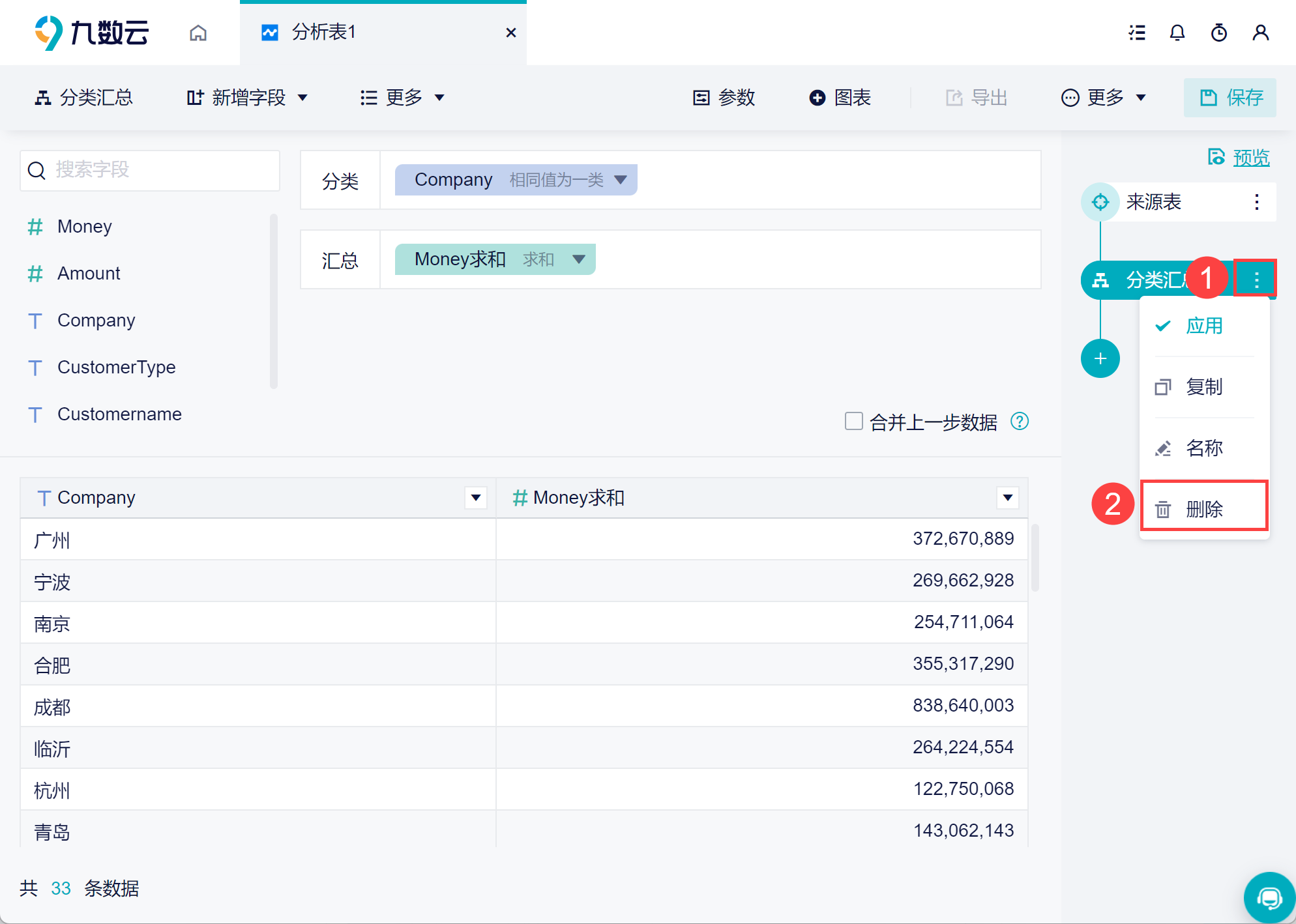 1677651199314469.png 3.png