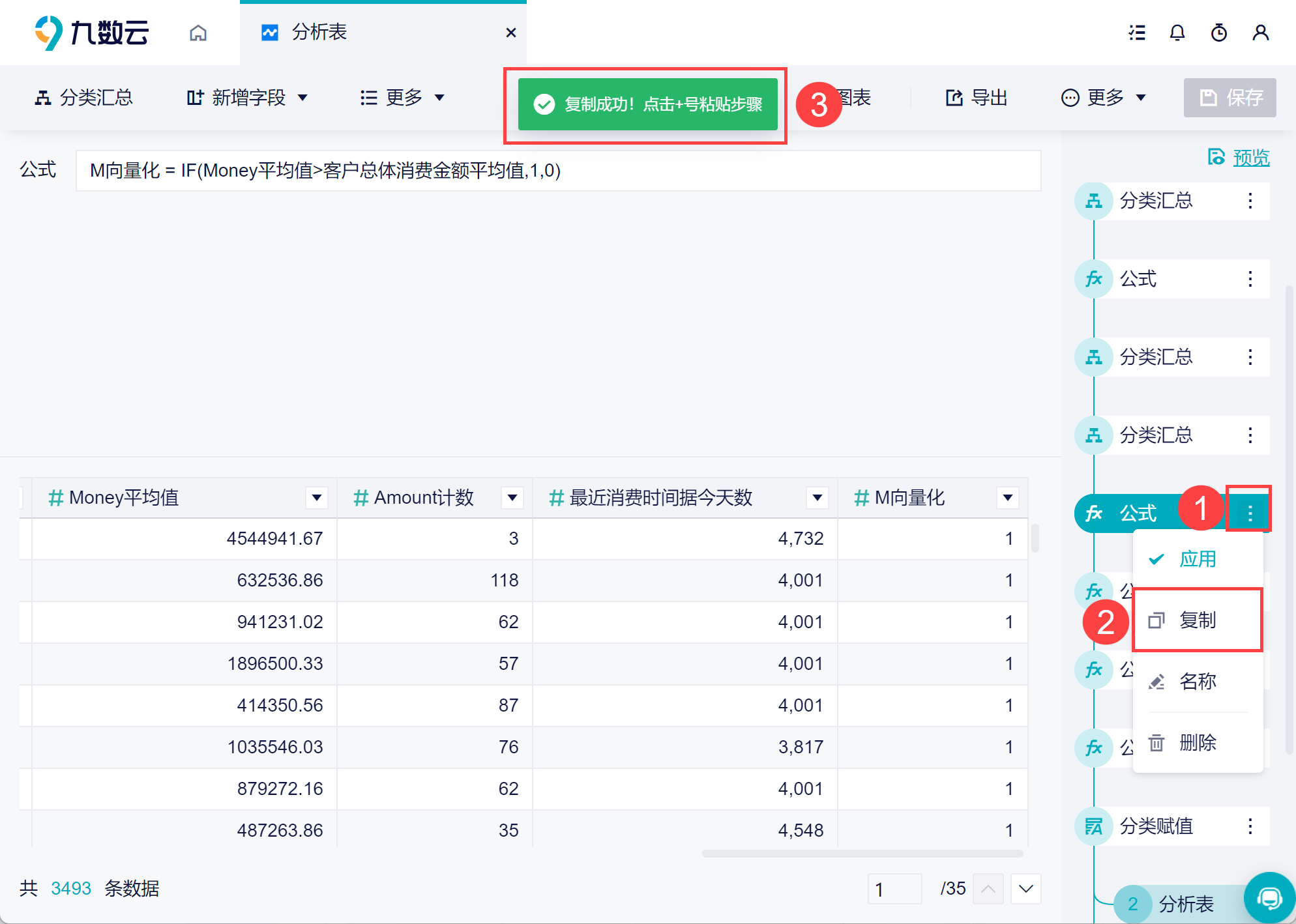 1677652085943972.png 7.png