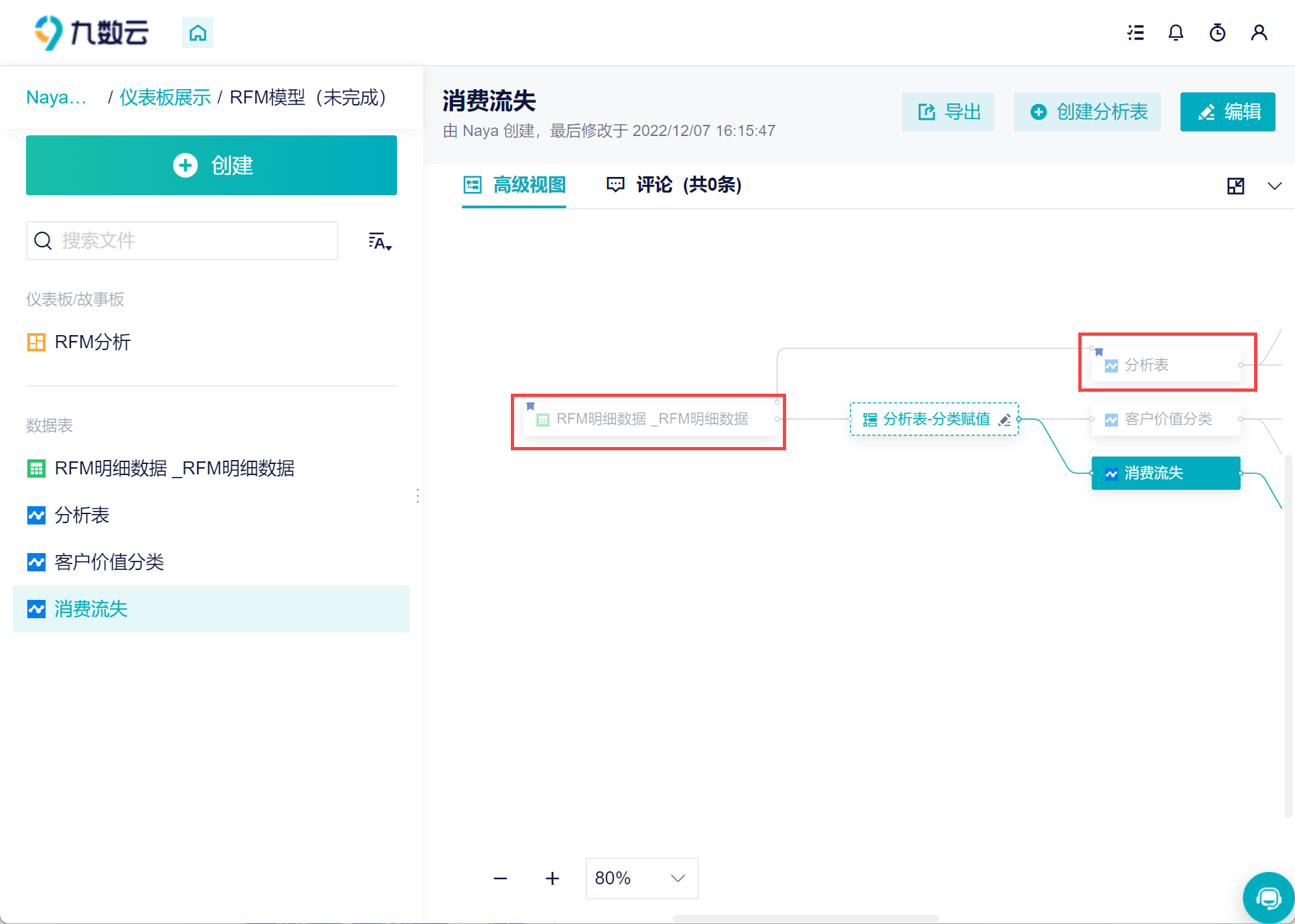 1677676520284142.png 9.png