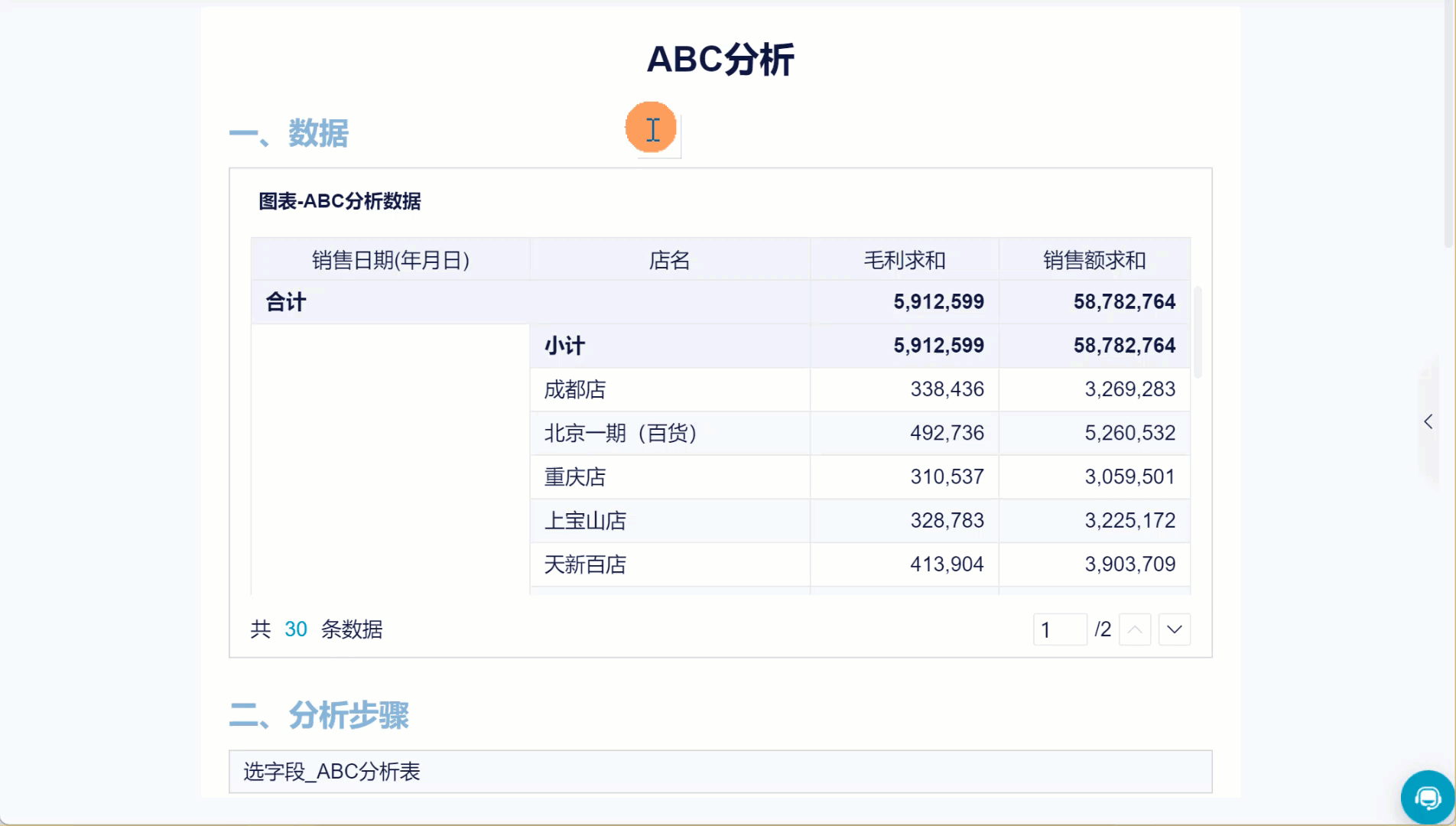 1679649562732387.gif 2.gif