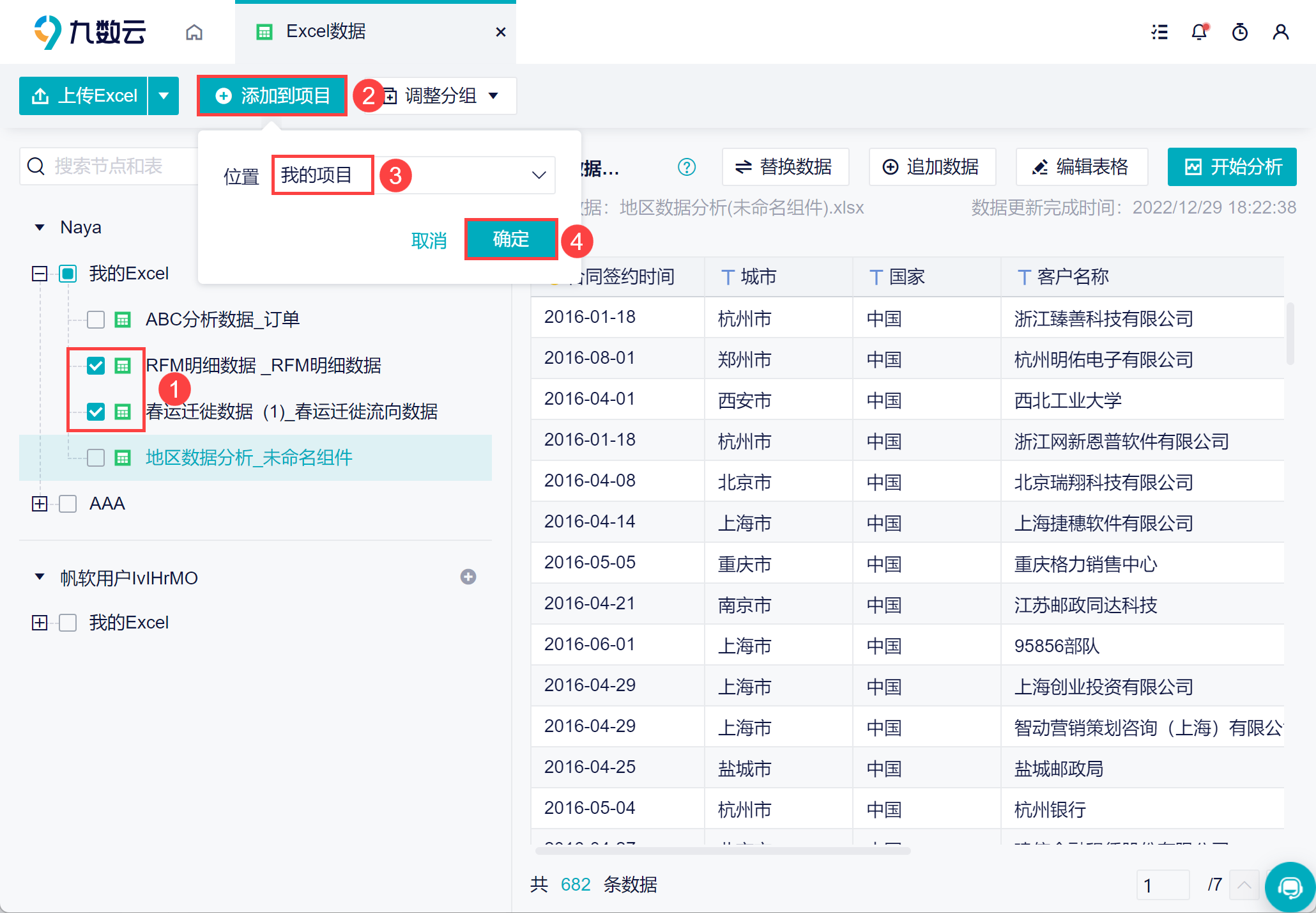 1679658597760001.png 9.png