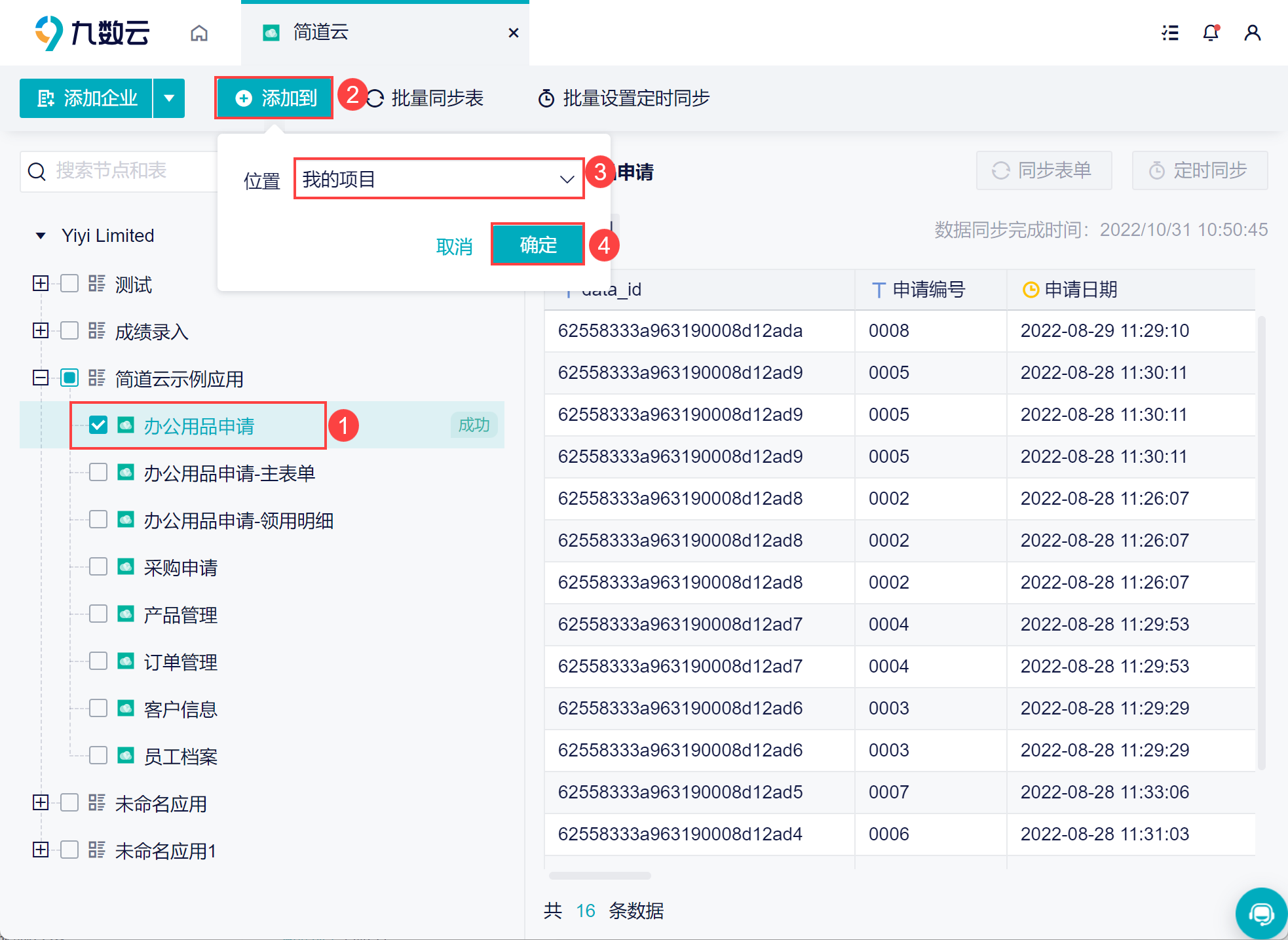 1679658750142960.png 10.png