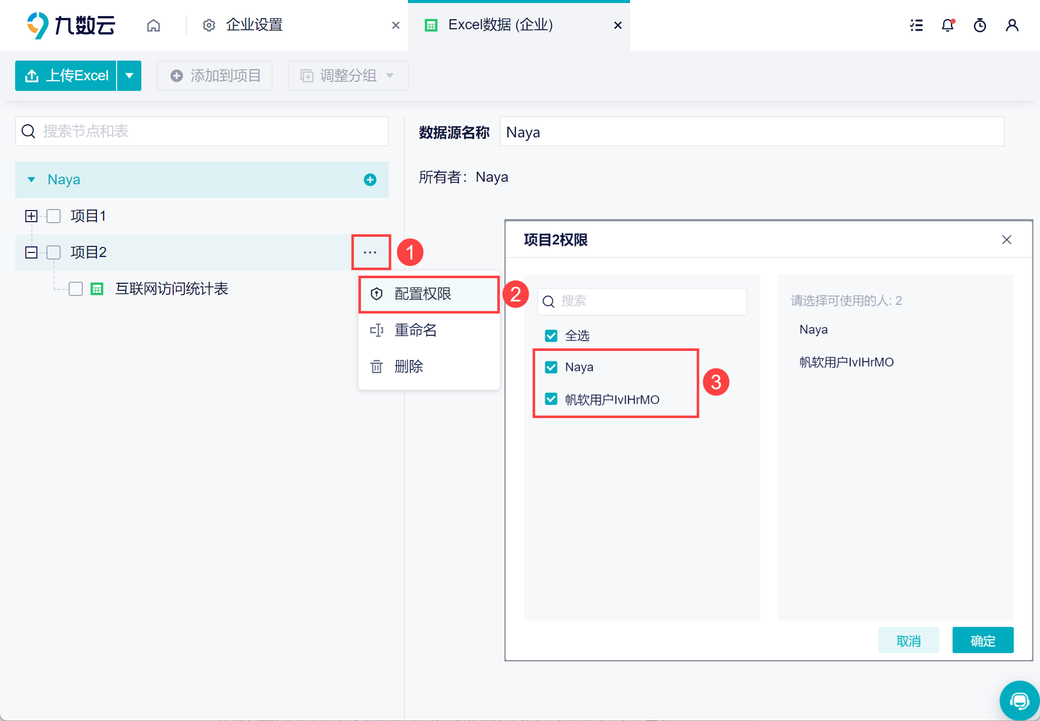 1679659022707891.png 11.png