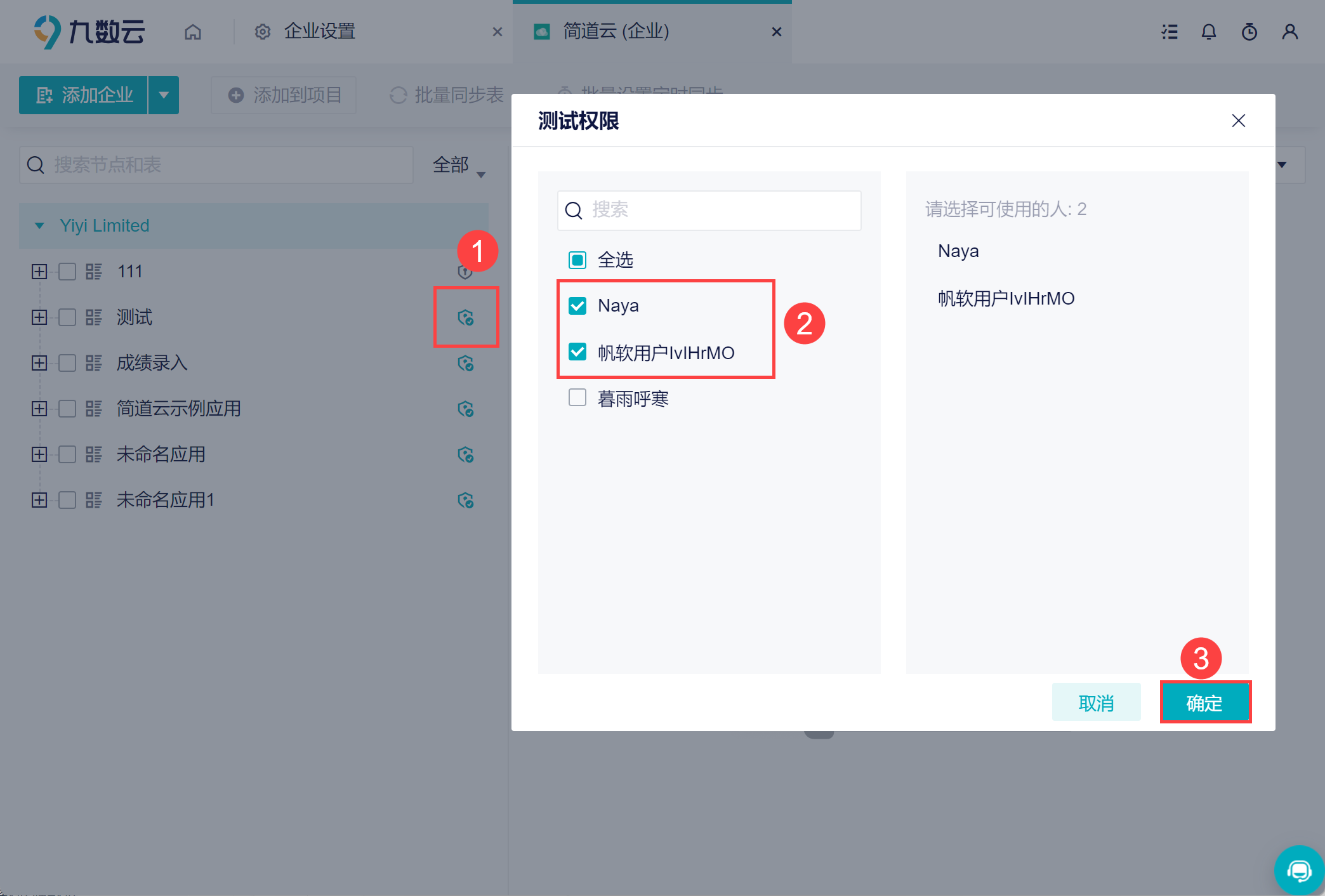 1679659330635520.png 13.png