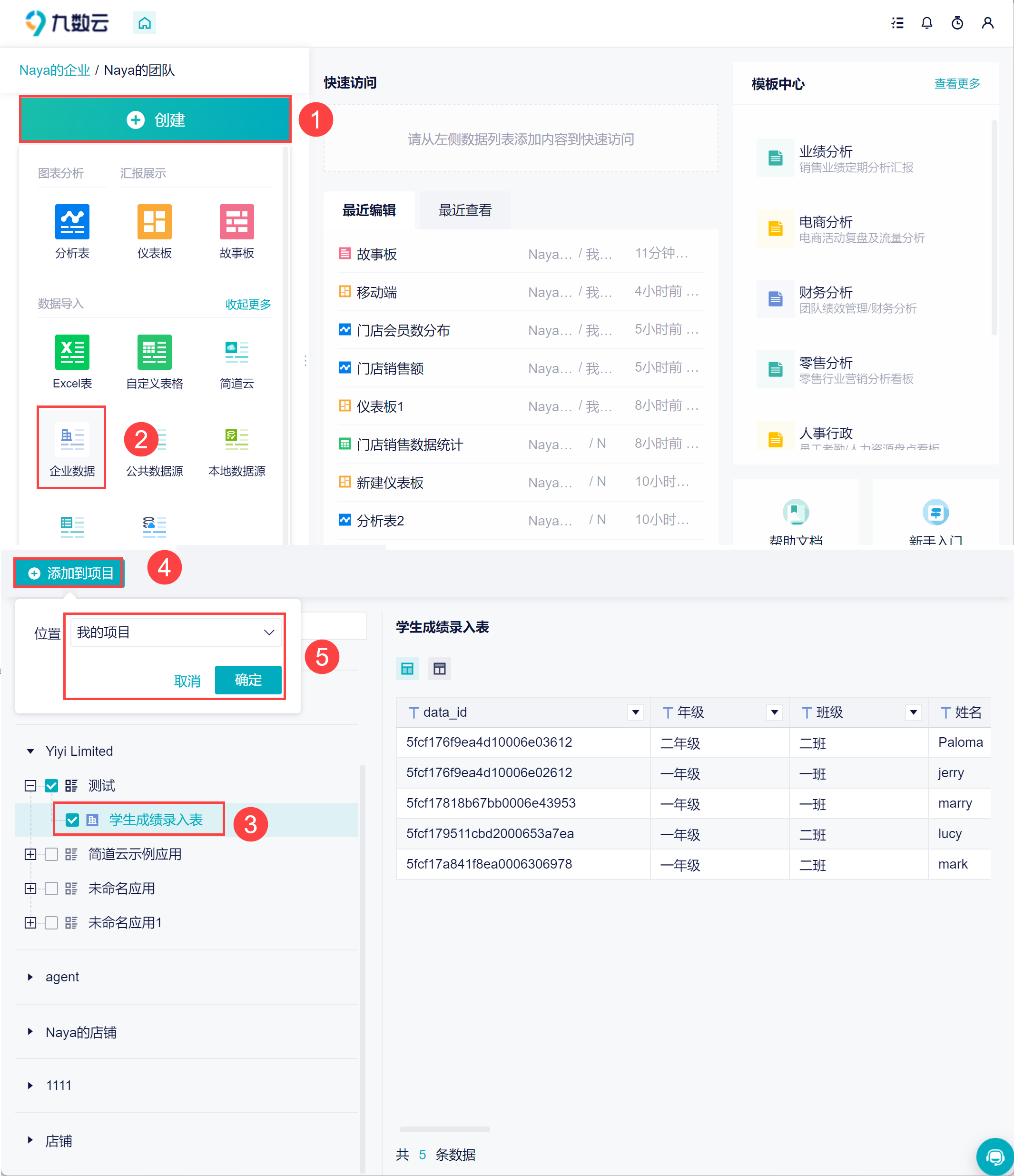 1679659702727271.png 14.png