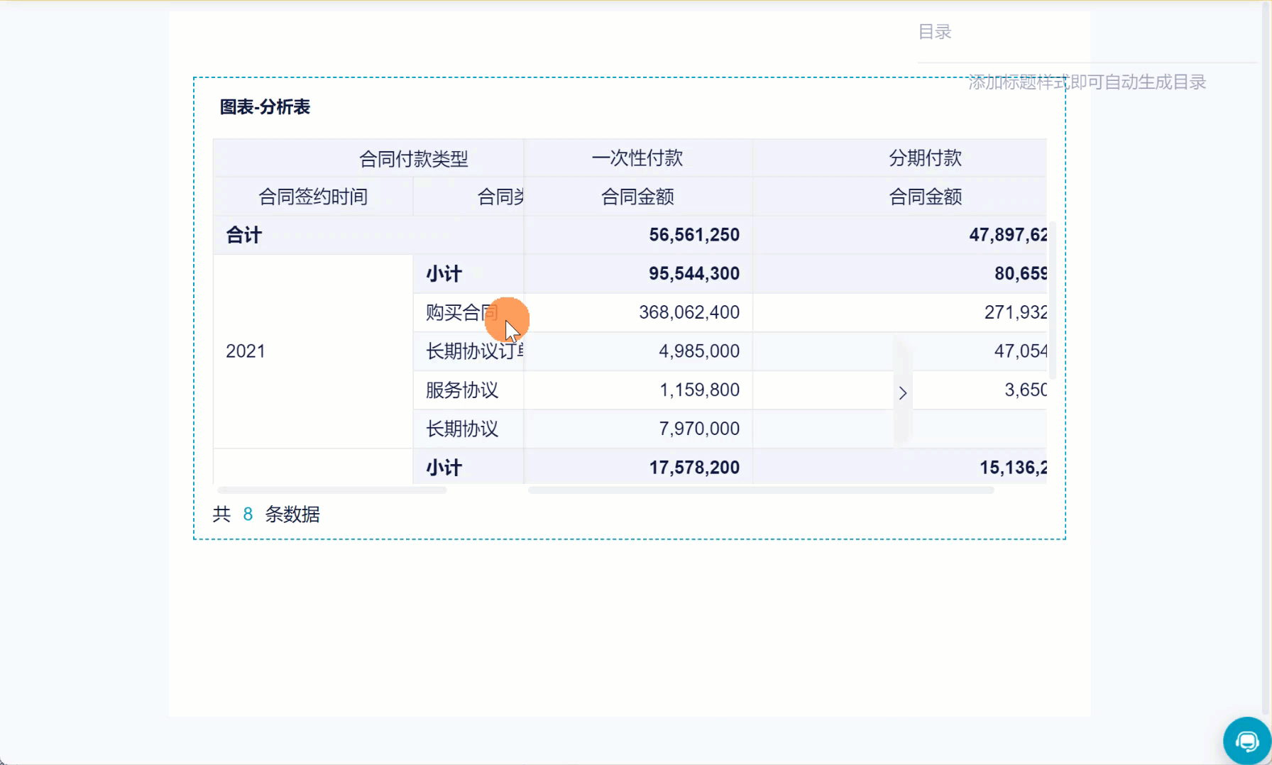 1680758178522831.gif 1.gif