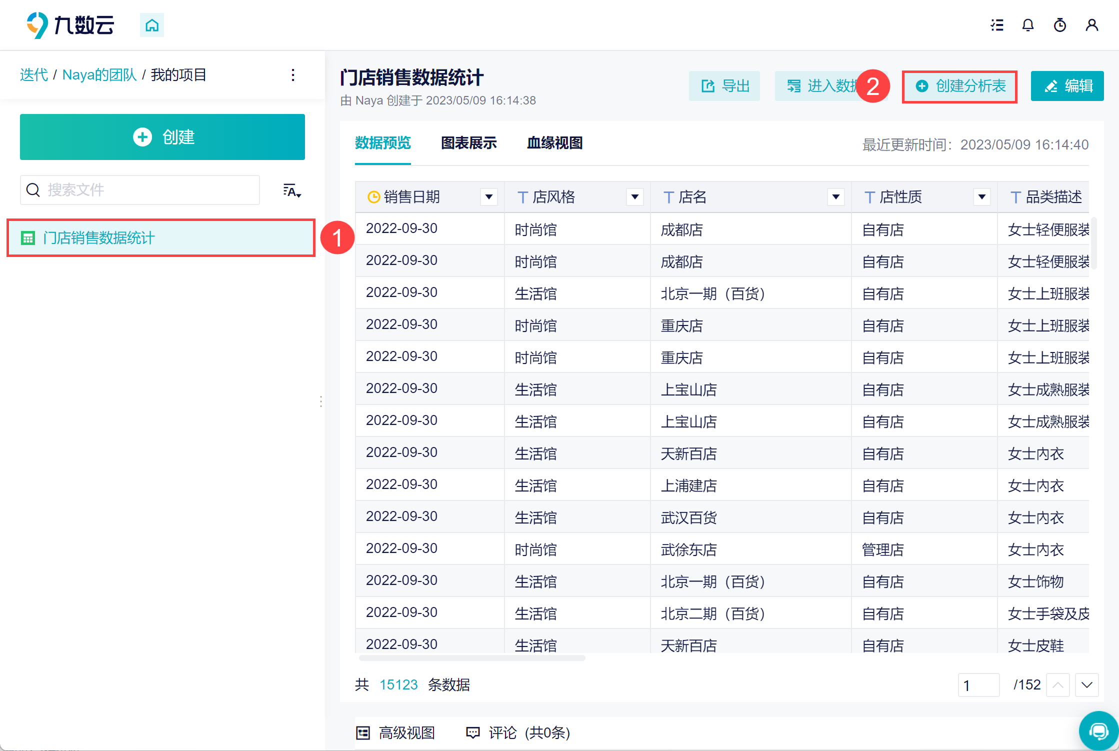 1683624506912096.png 1.png