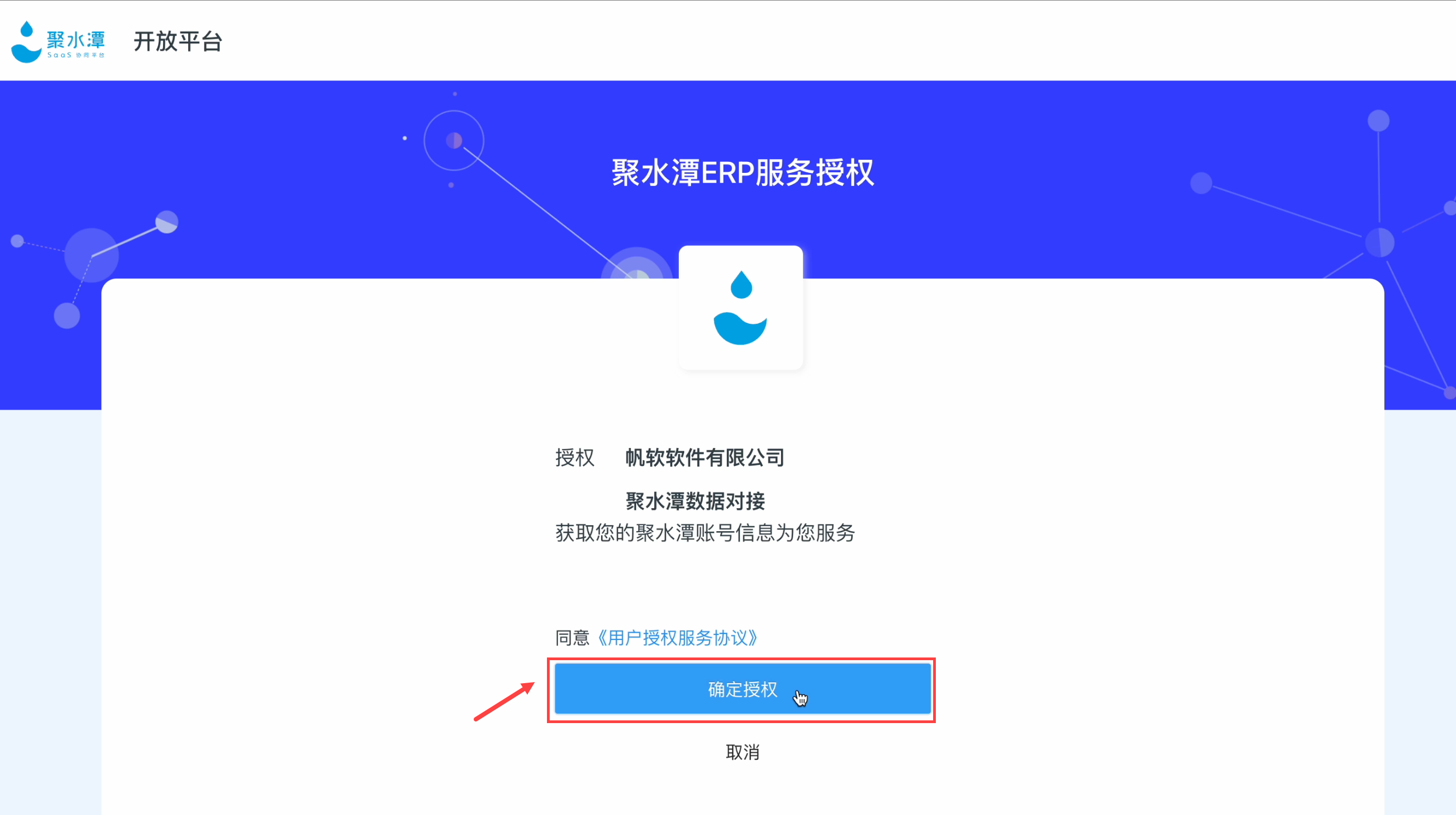 1683877556869393.png 7.png
