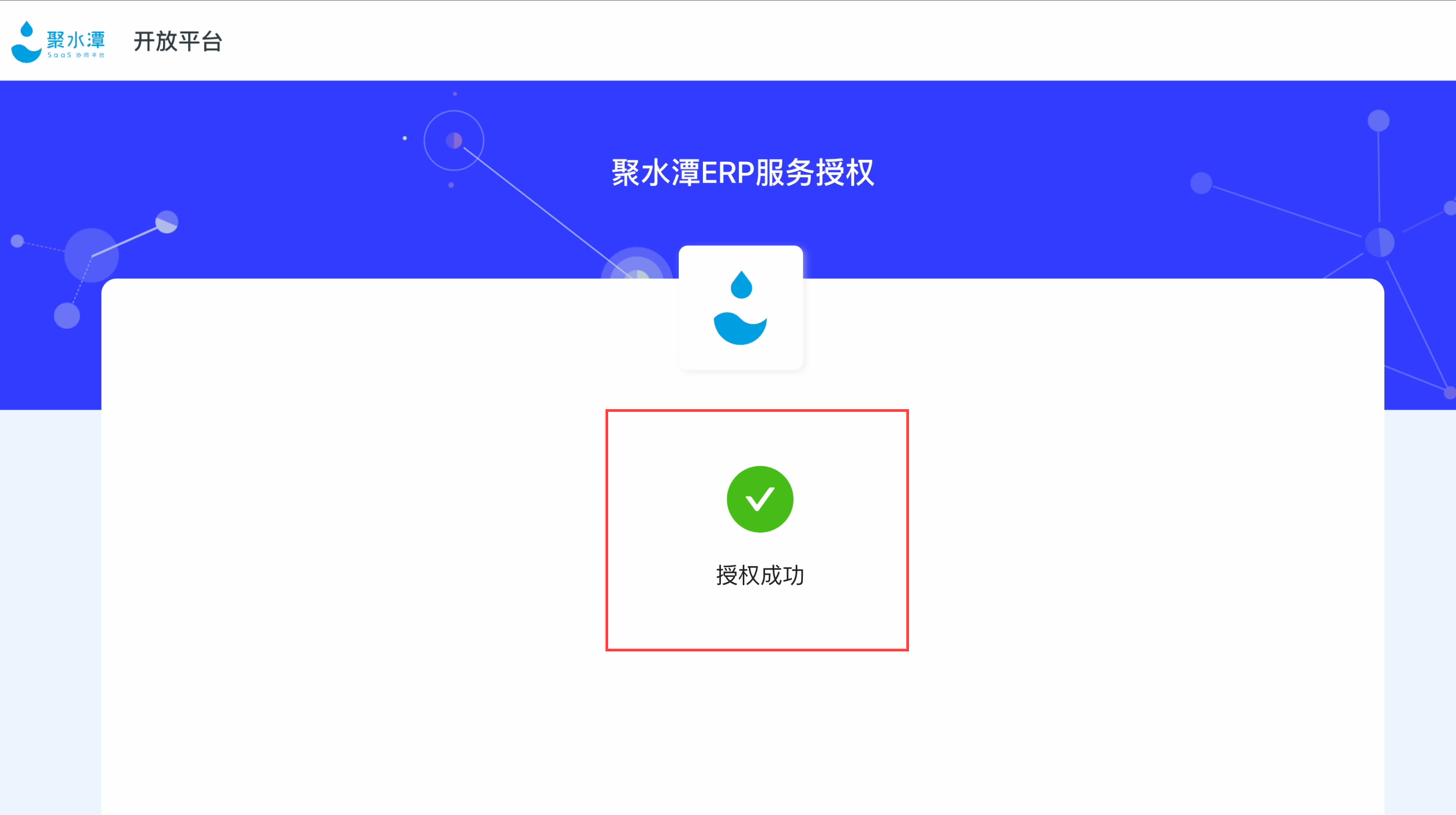 1683877755512560.png 9.png