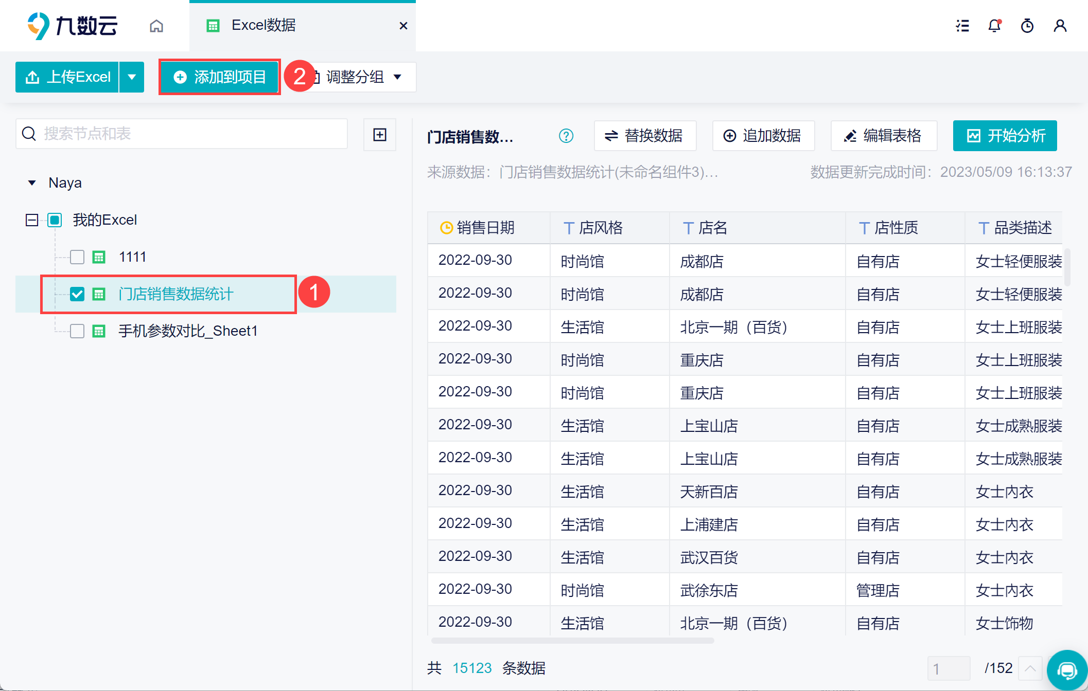 1684833505566975.png 5.png