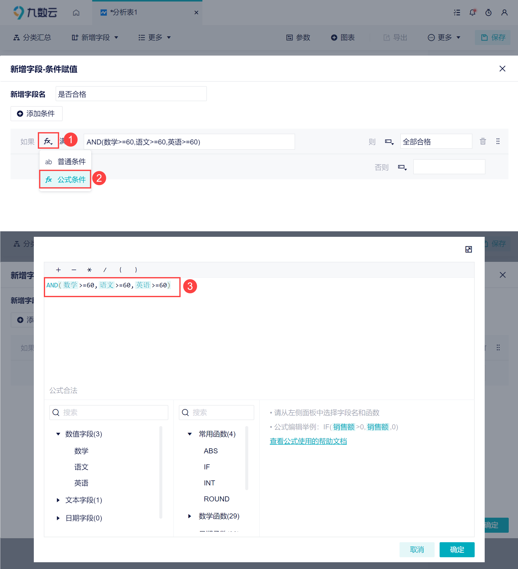 1686553466395020.png 2.png