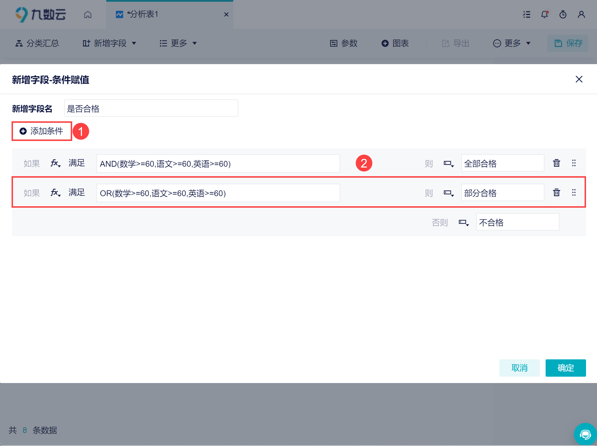 1686553680157304.png 3.png