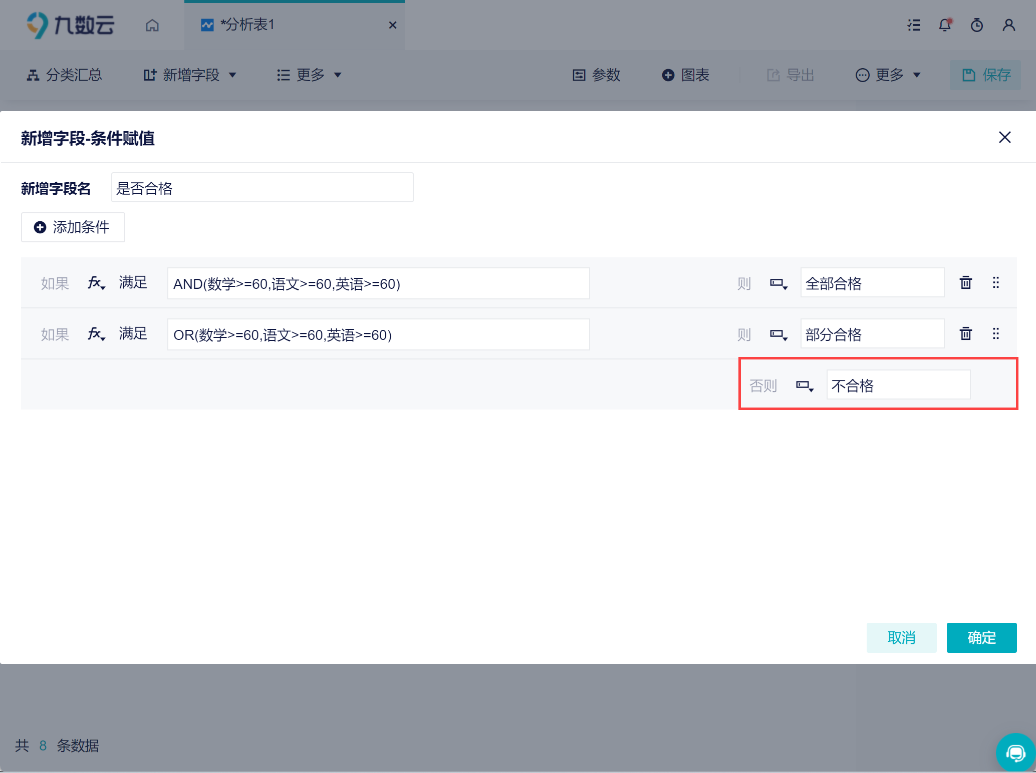 1686553899338900.png 4.png