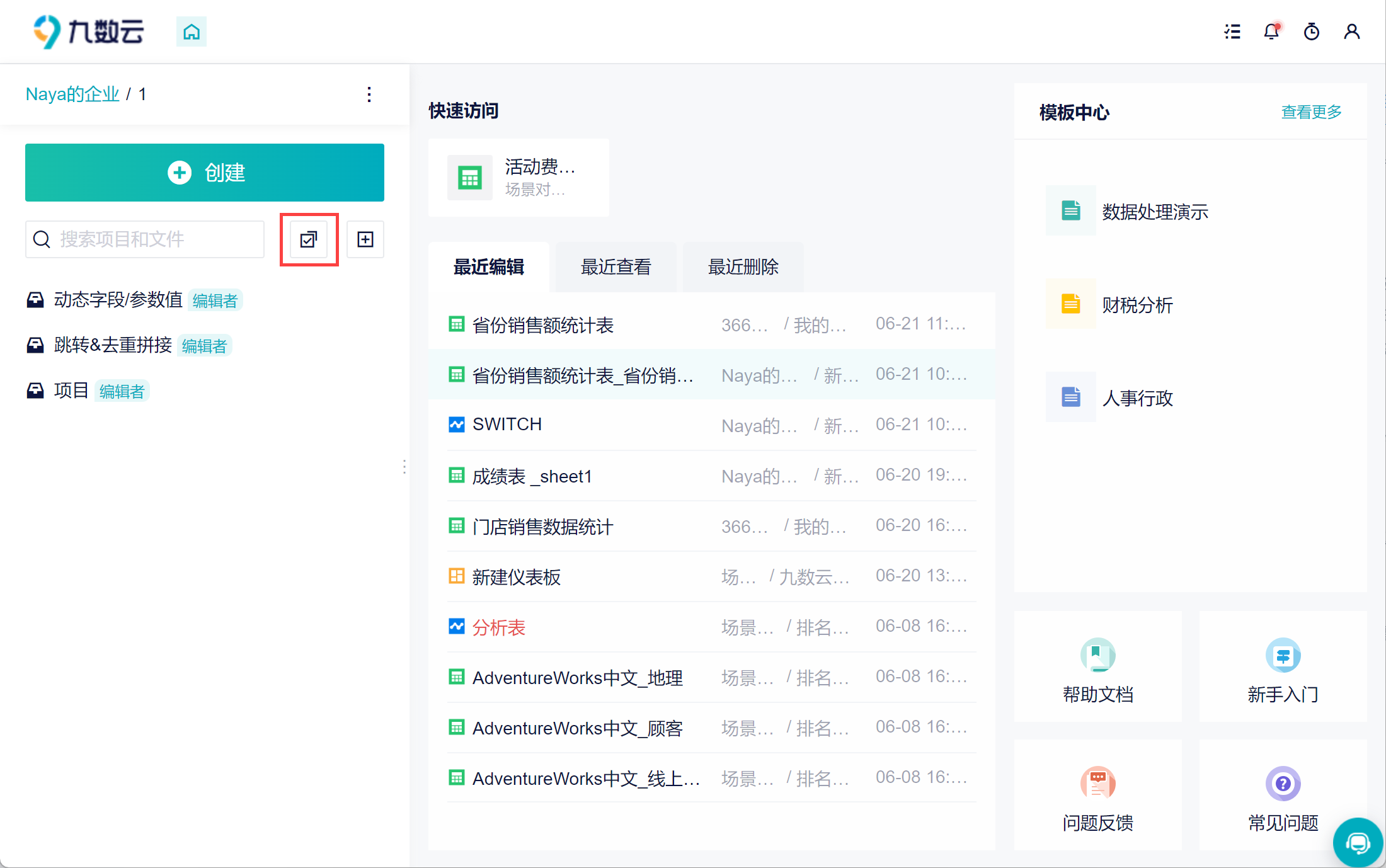 1687660443444280.png 1.png