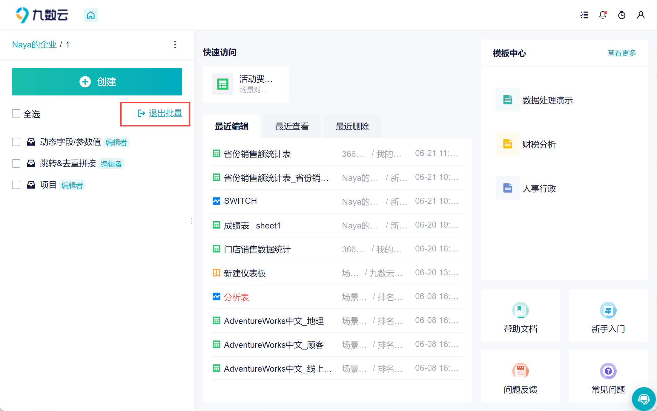 1687660862377755.png 3.png