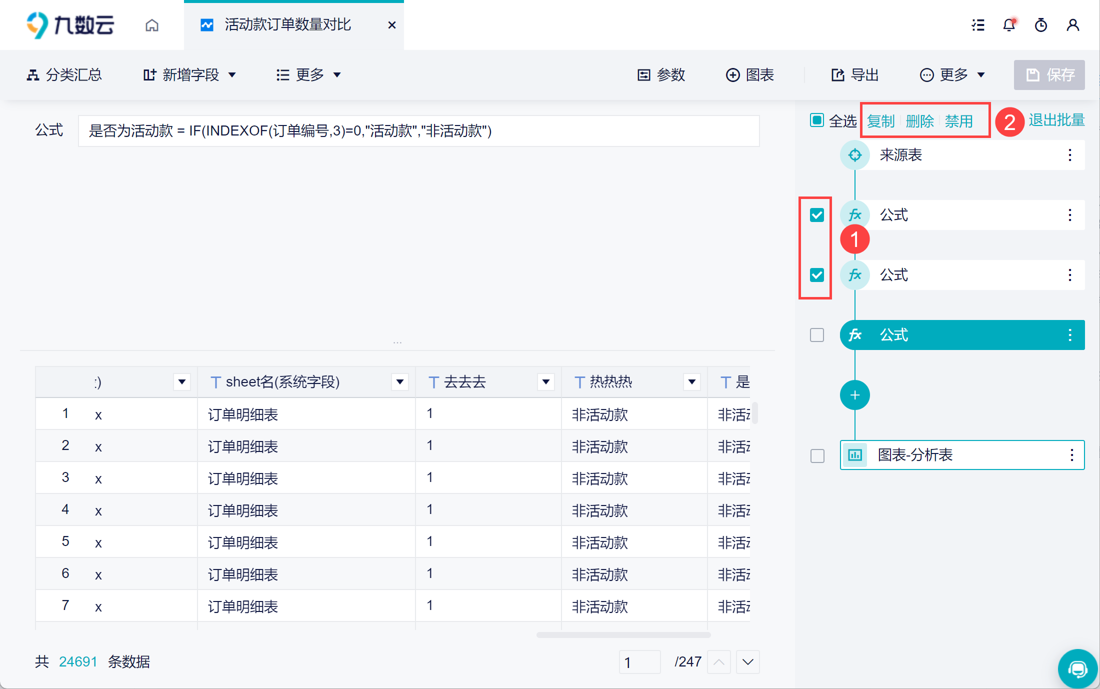 1687672776197526.png 32.png