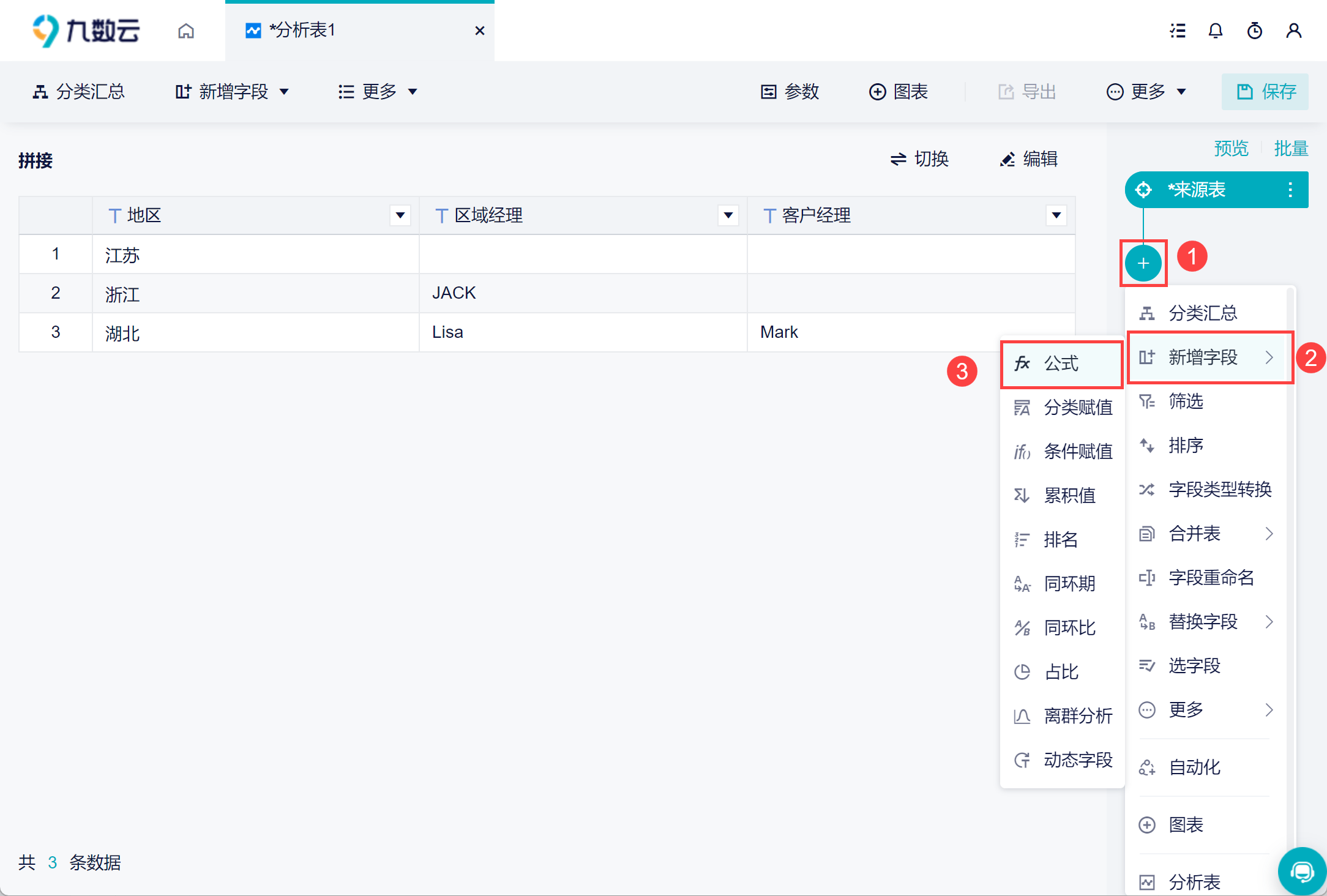 1689234530891666.png 2.png