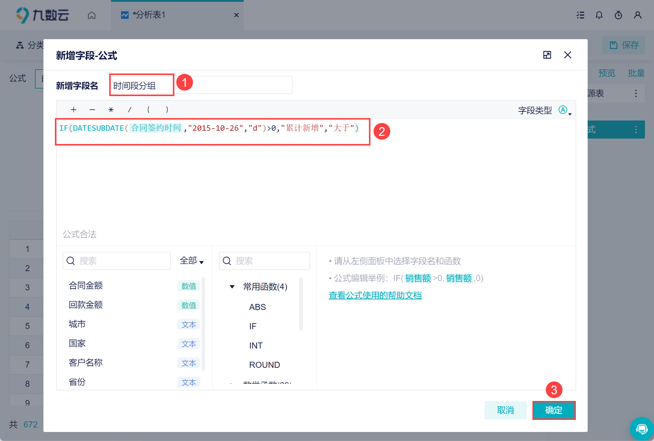 1689237478647244.png 3.png