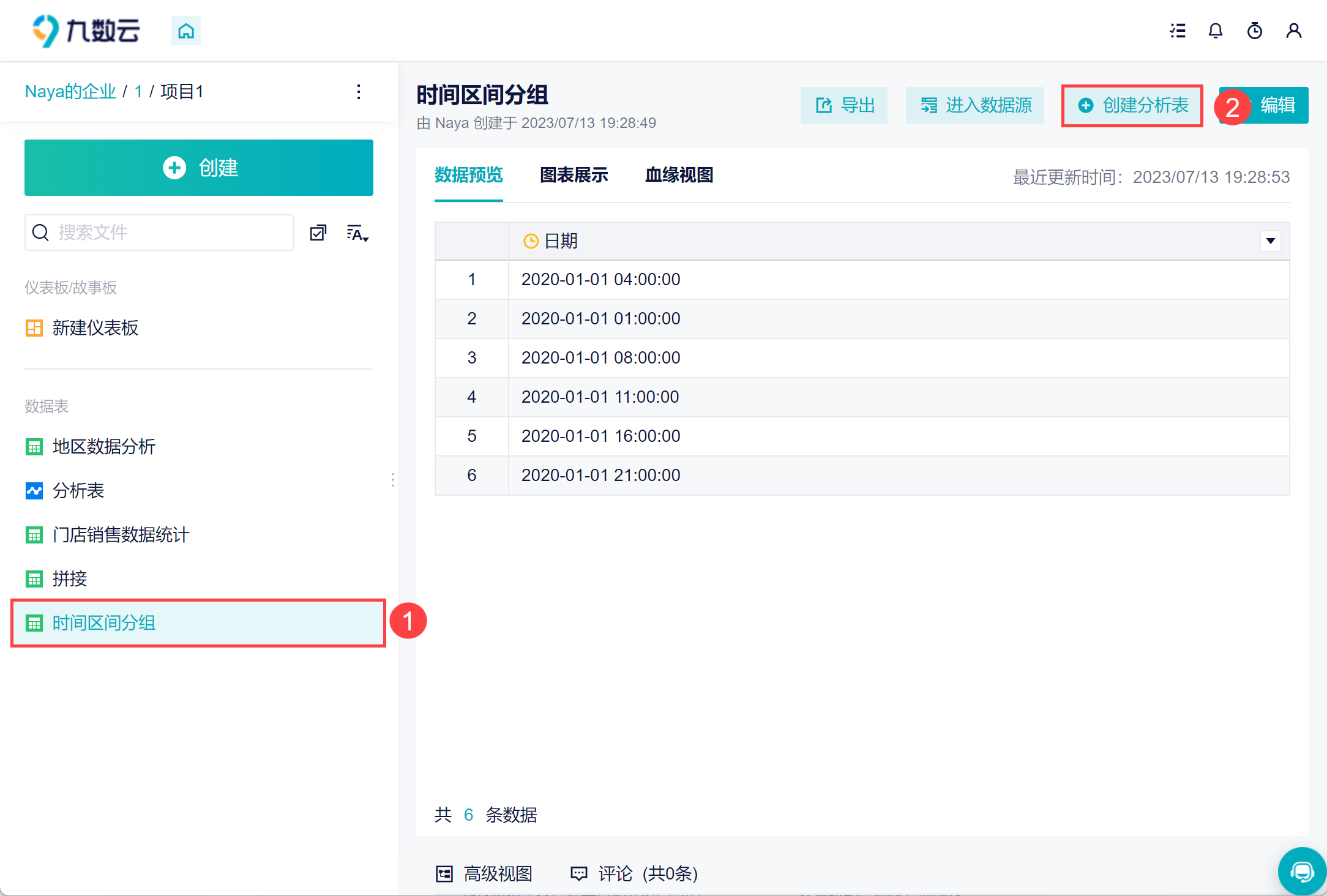 1689247791291798.png 5.png