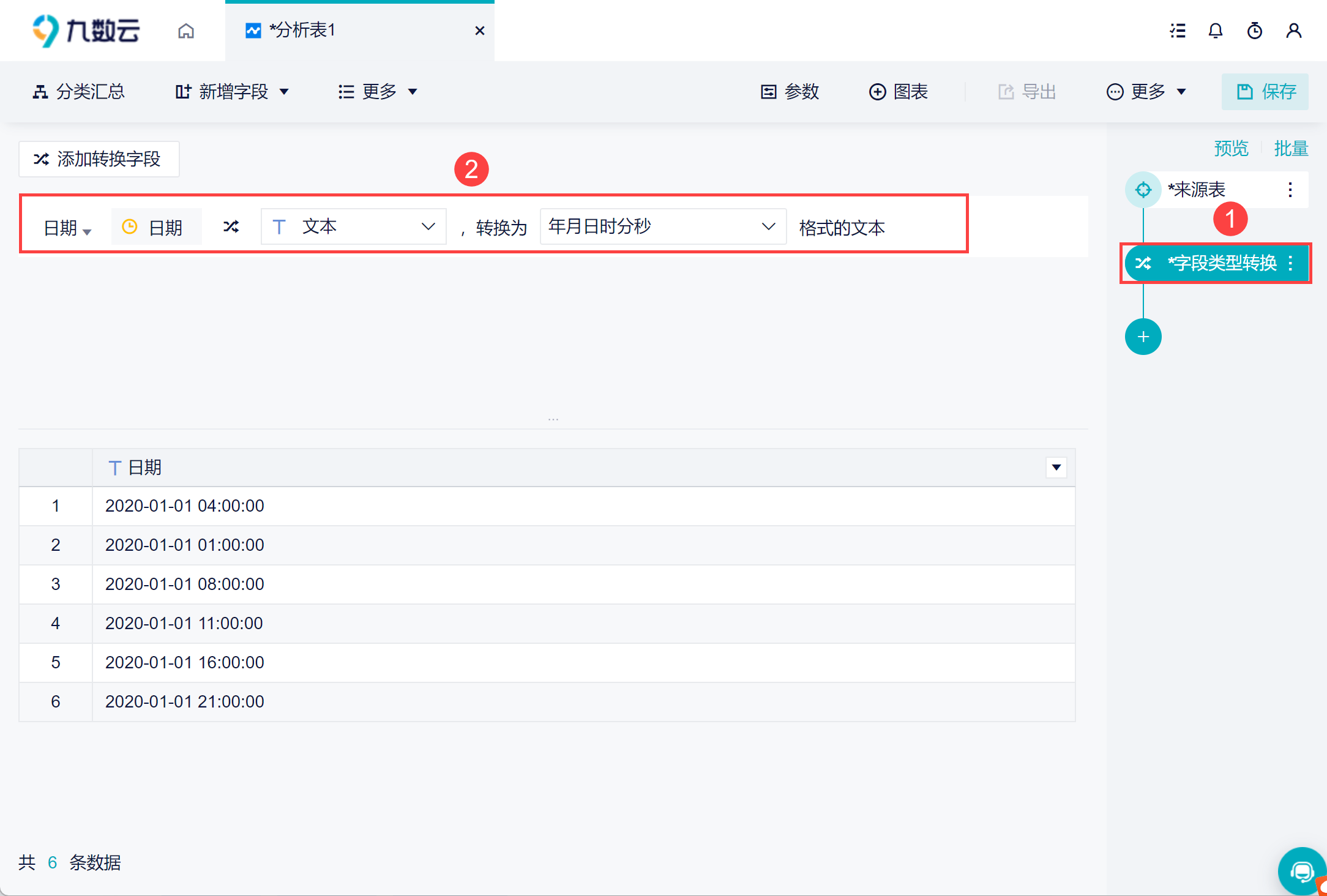 1689248556905497.png 7.png