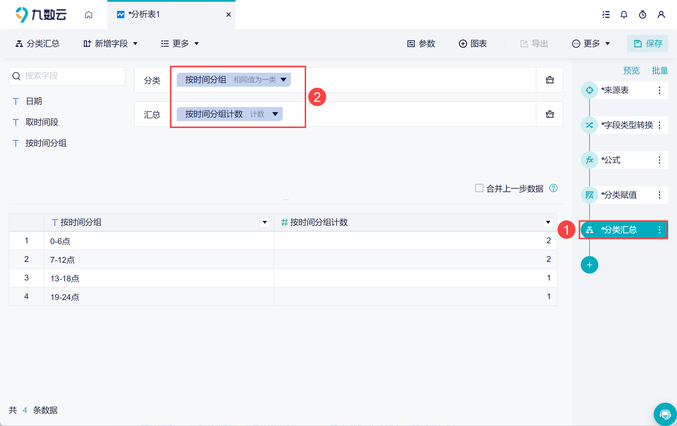 1689249484623663.png 10.png