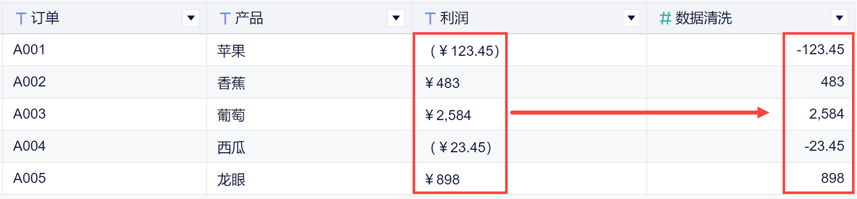 1689575896632197.png 4.png