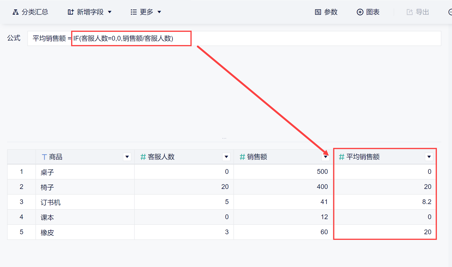 1689647794210067.png 4.png