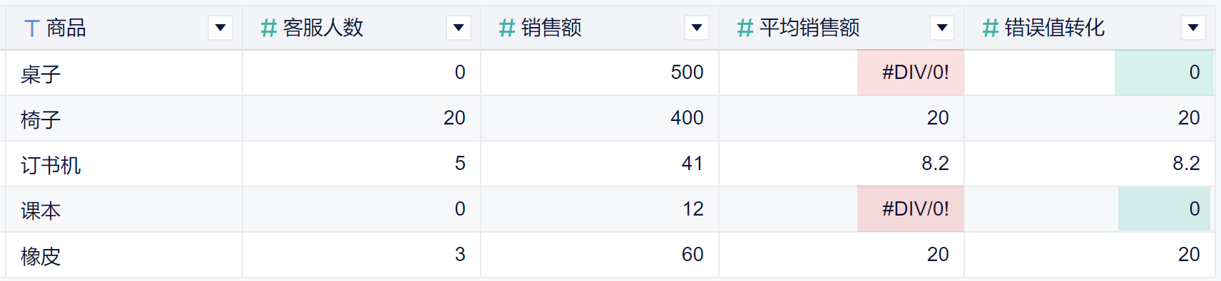 1689648961378916.png 6.png