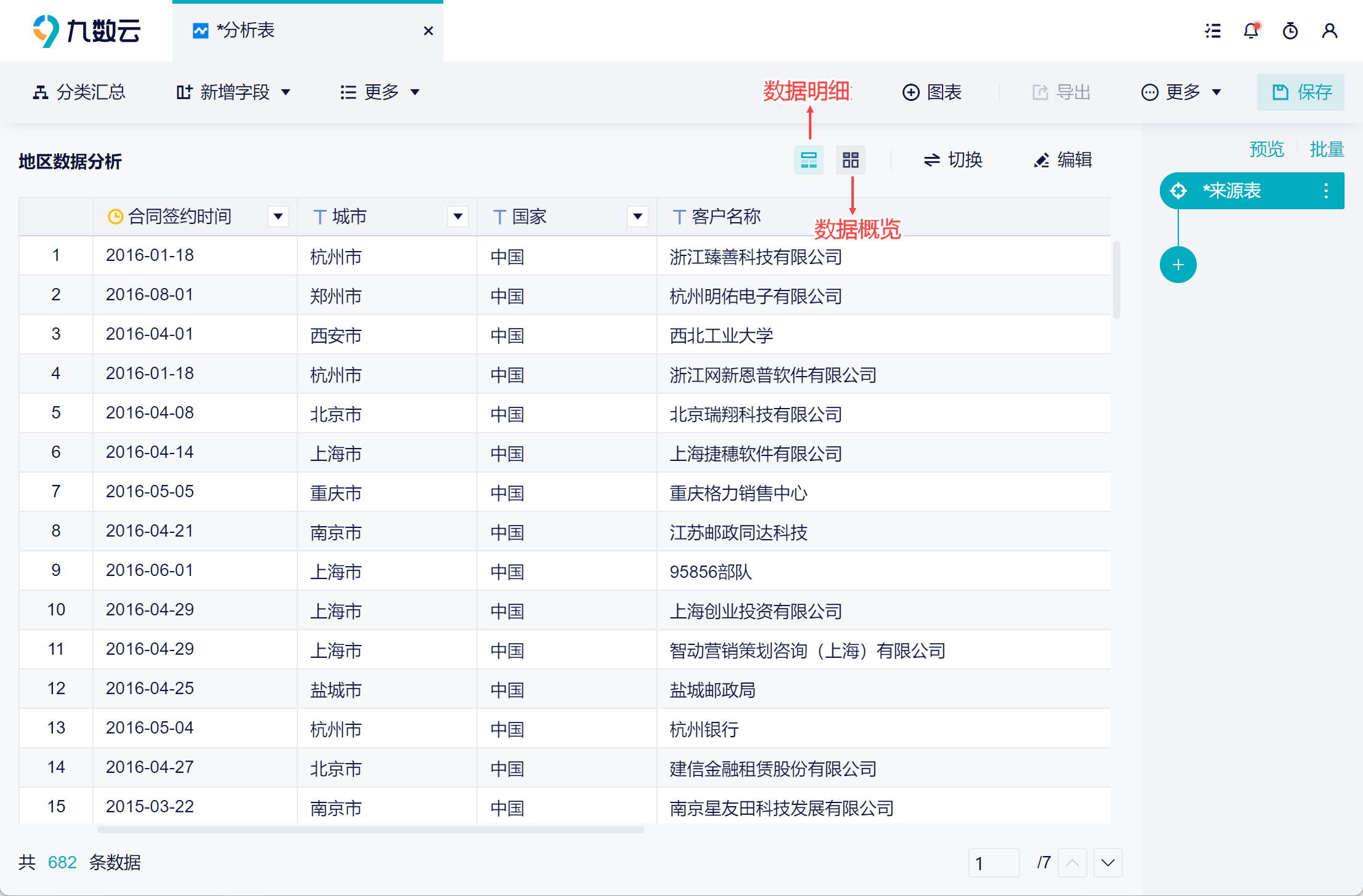 1691396171130140.png 2.png